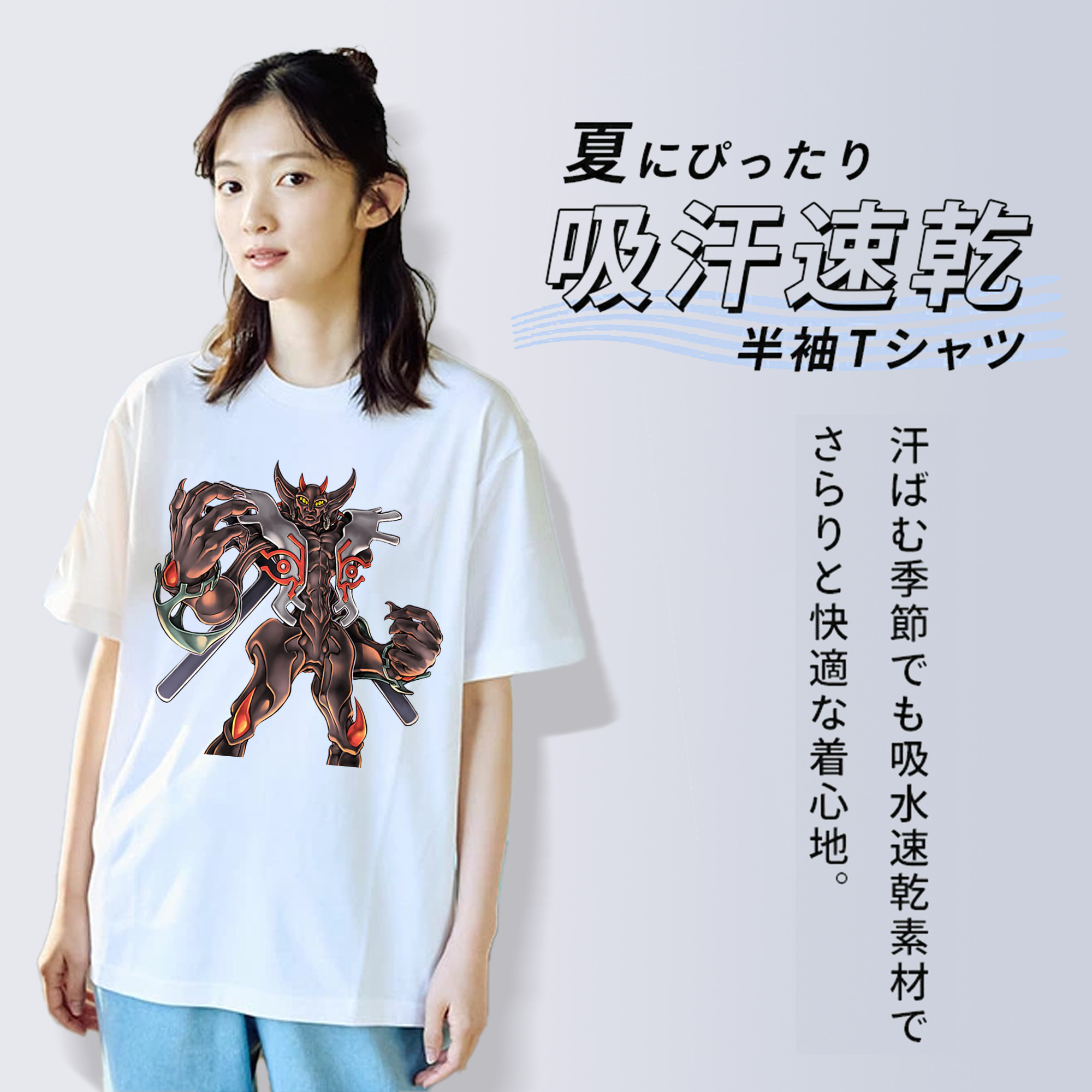 遊☆戯☆王 Yu-Gi-Oh! レディースカジュアルプリントTシャツ（綿100％）