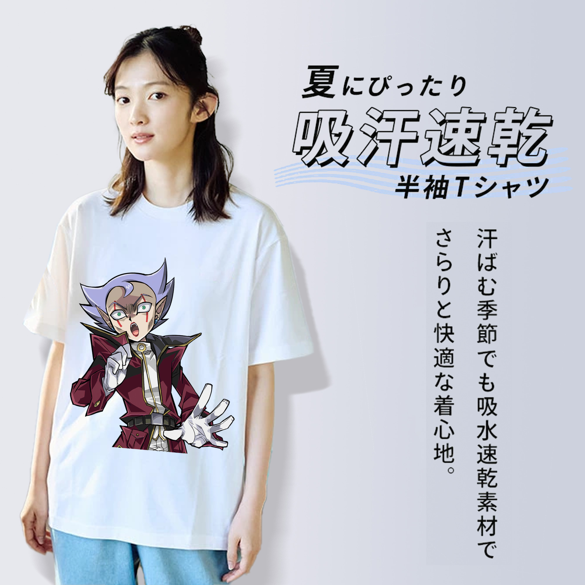 遊☆戯☆王 Yu-Gi-Oh! レディースカジュアルプリントTシャツ（綿100％）