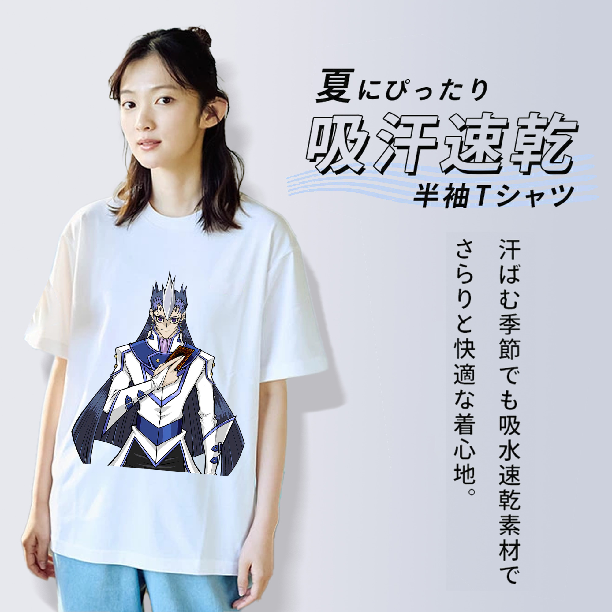 遊☆戯☆王 Yu-Gi-Oh! レディースカジュアルプリントTシャツ（綿100％）