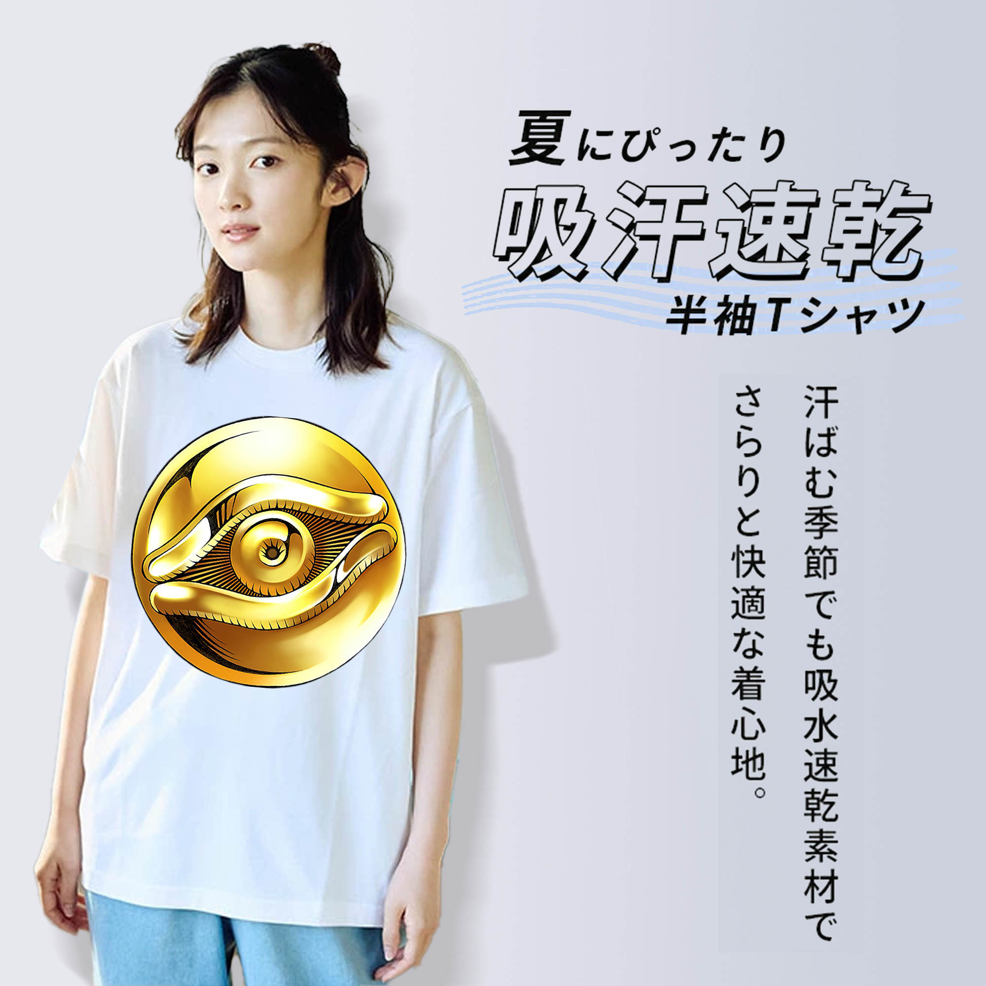 遊☆戯☆王 Yu-Gi-Oh! レディースカジュアルプリントTシャツ（綿100％）