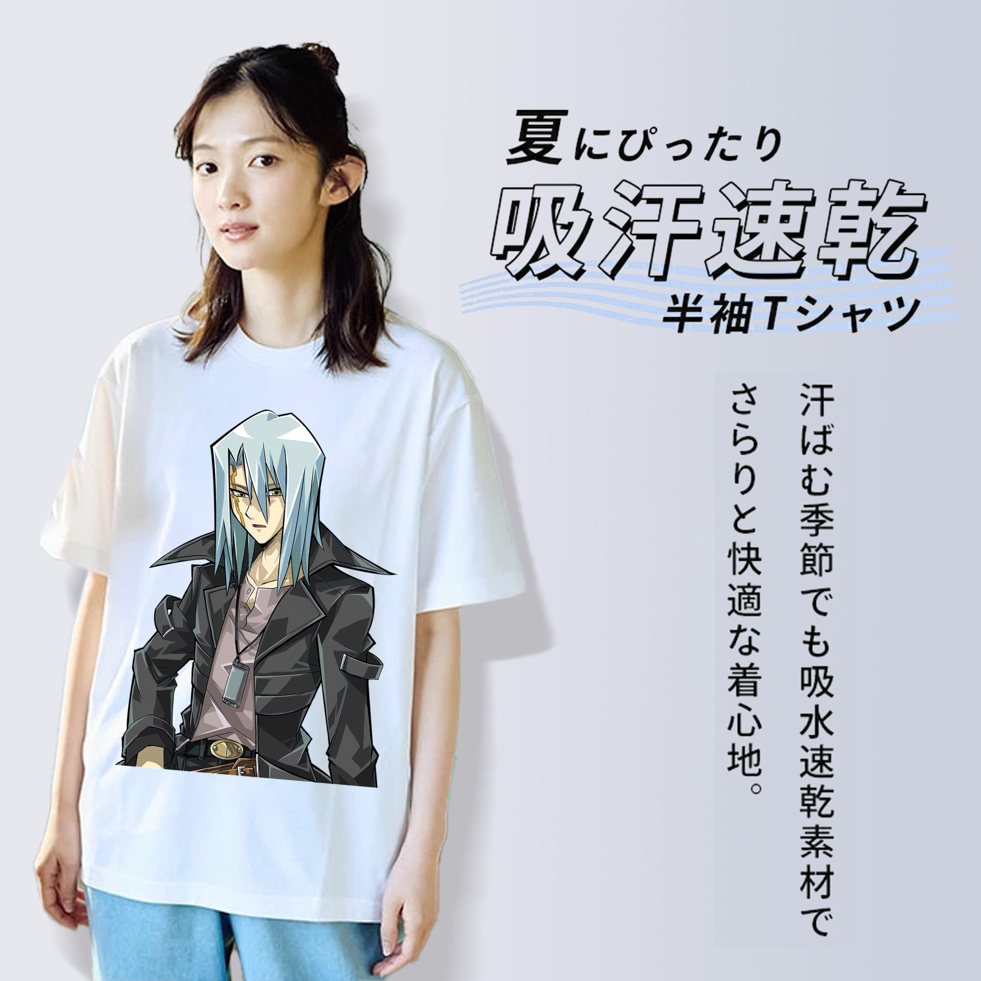 遊☆戯☆王 Yu-Gi-Oh! レディースカジュアルプリントTシャツ（綿100％）