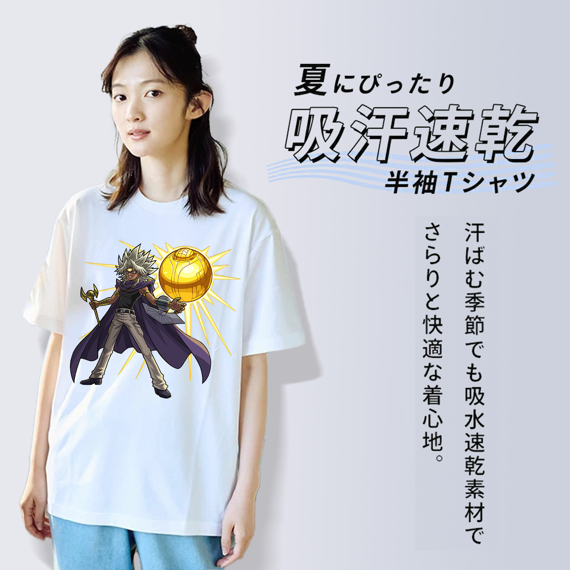 遊☆戯☆王 Yu-Gi-Oh! レディースカジュアルプリントTシャツ（綿100％）