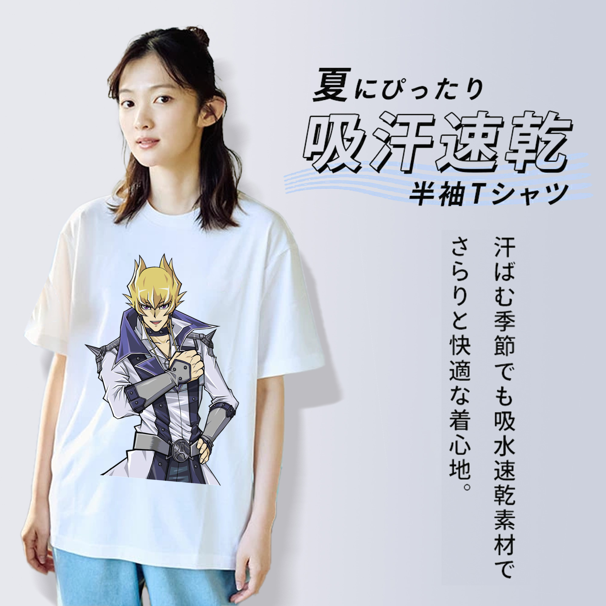 遊☆戯☆王 Yu-Gi-Oh! レディースカジュアルプリントTシャツ（綿100％）