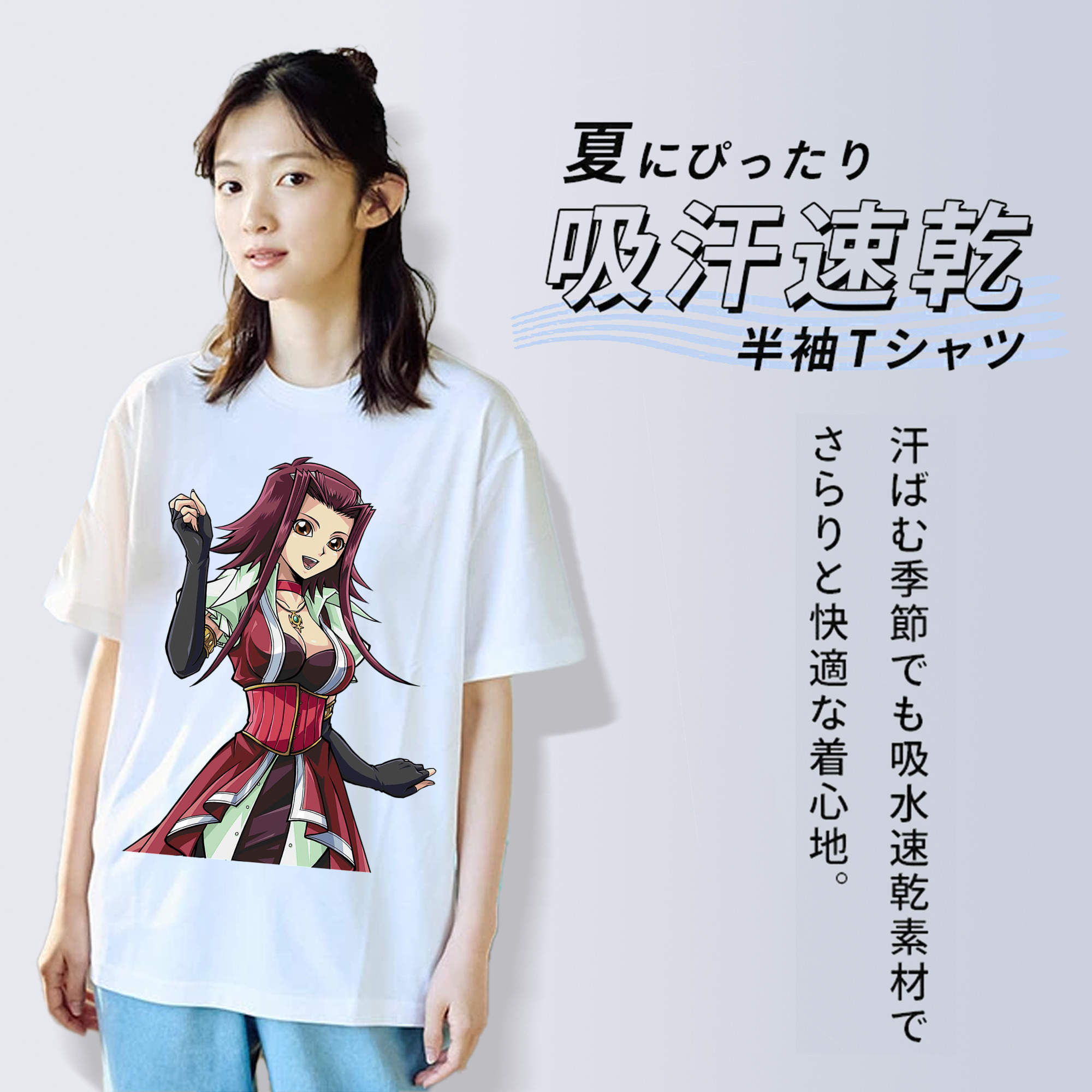 遊☆戯☆王 Yu-Gi-Oh! レディースカジュアルプリントTシャツ（綿100％）