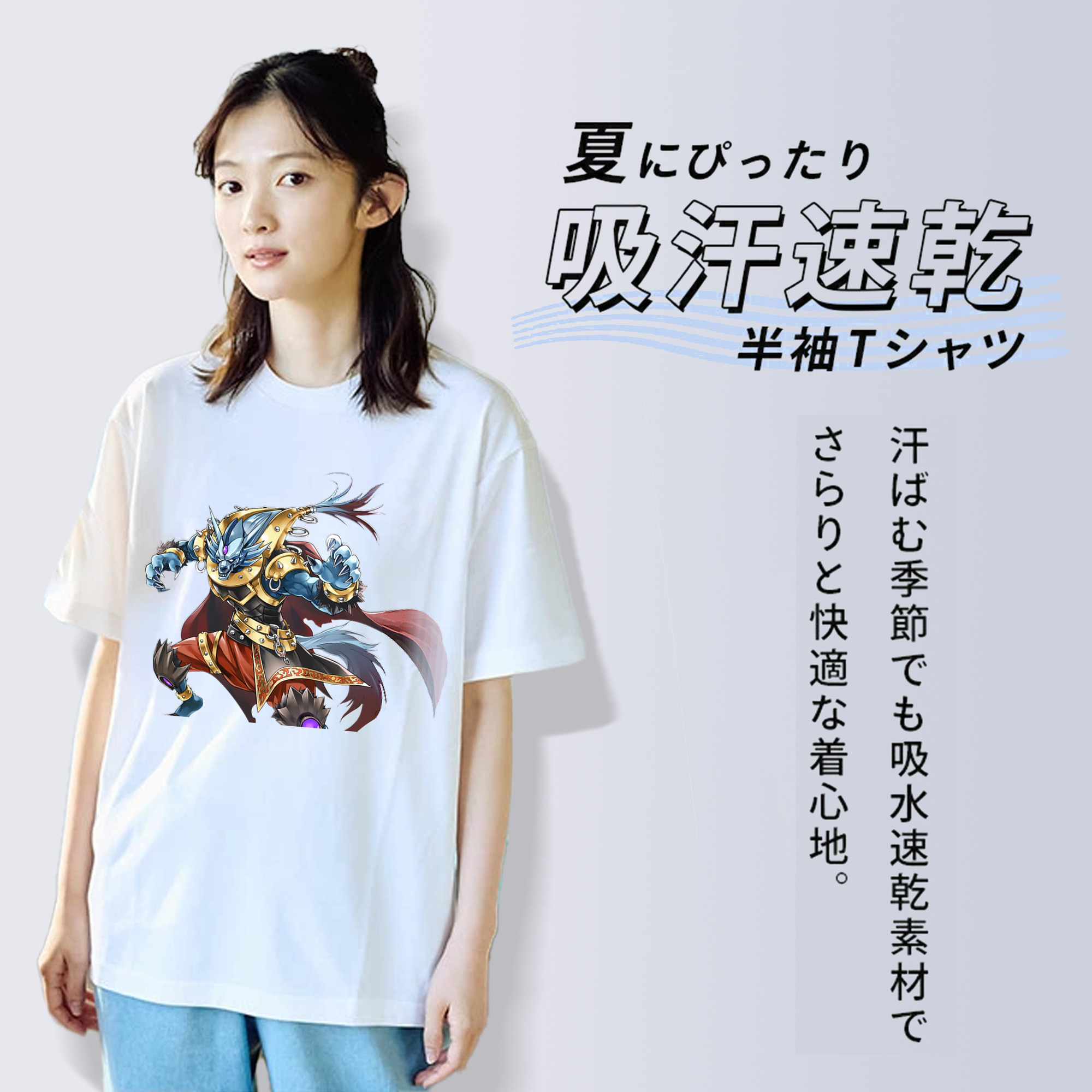 遊☆戯☆王 Yu-Gi-Oh! レディースカジュアルプリントTシャツ（綿100％）
