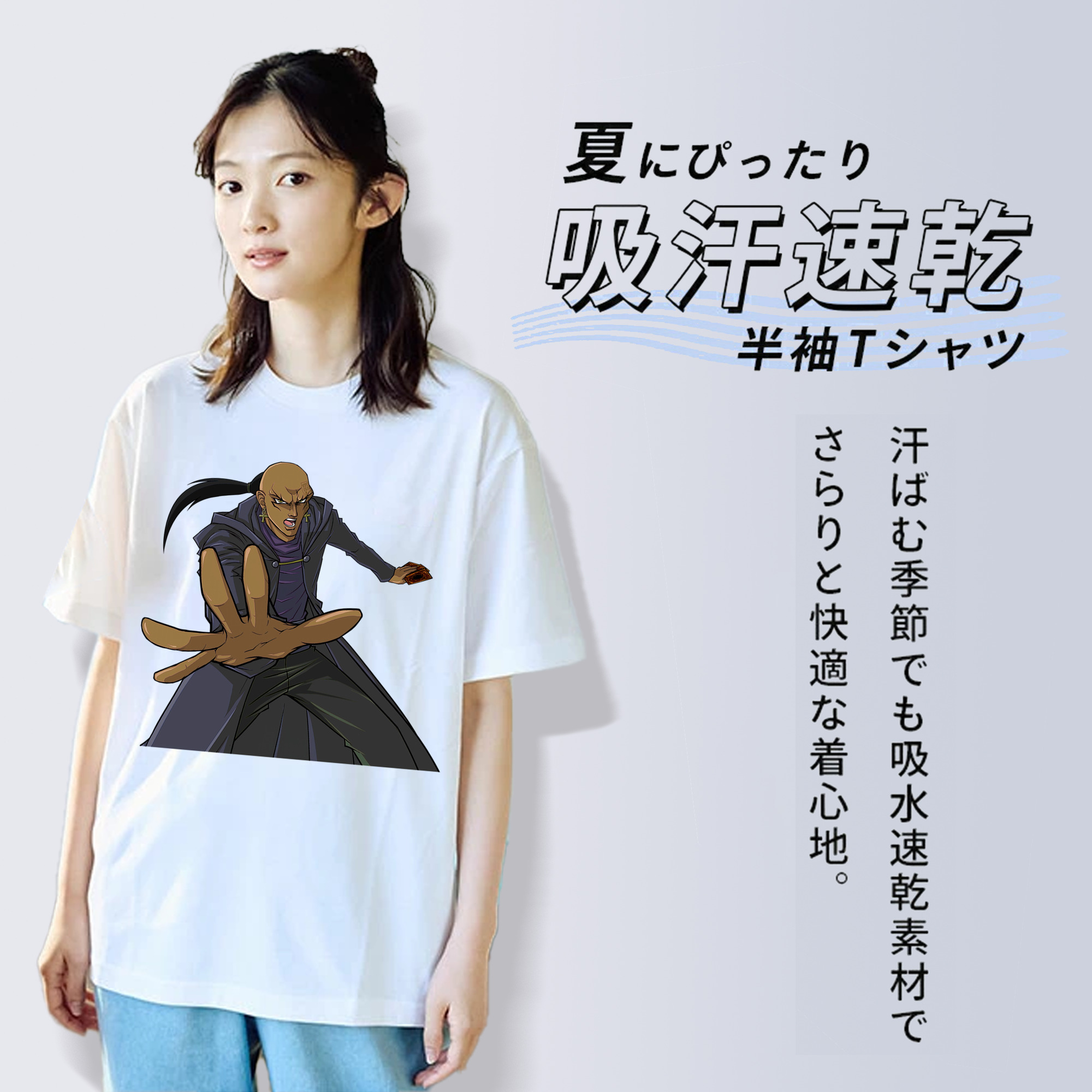 遊☆戯☆王 Yu-Gi-Oh! レディースカジュアルプリントTシャツ（綿100％）