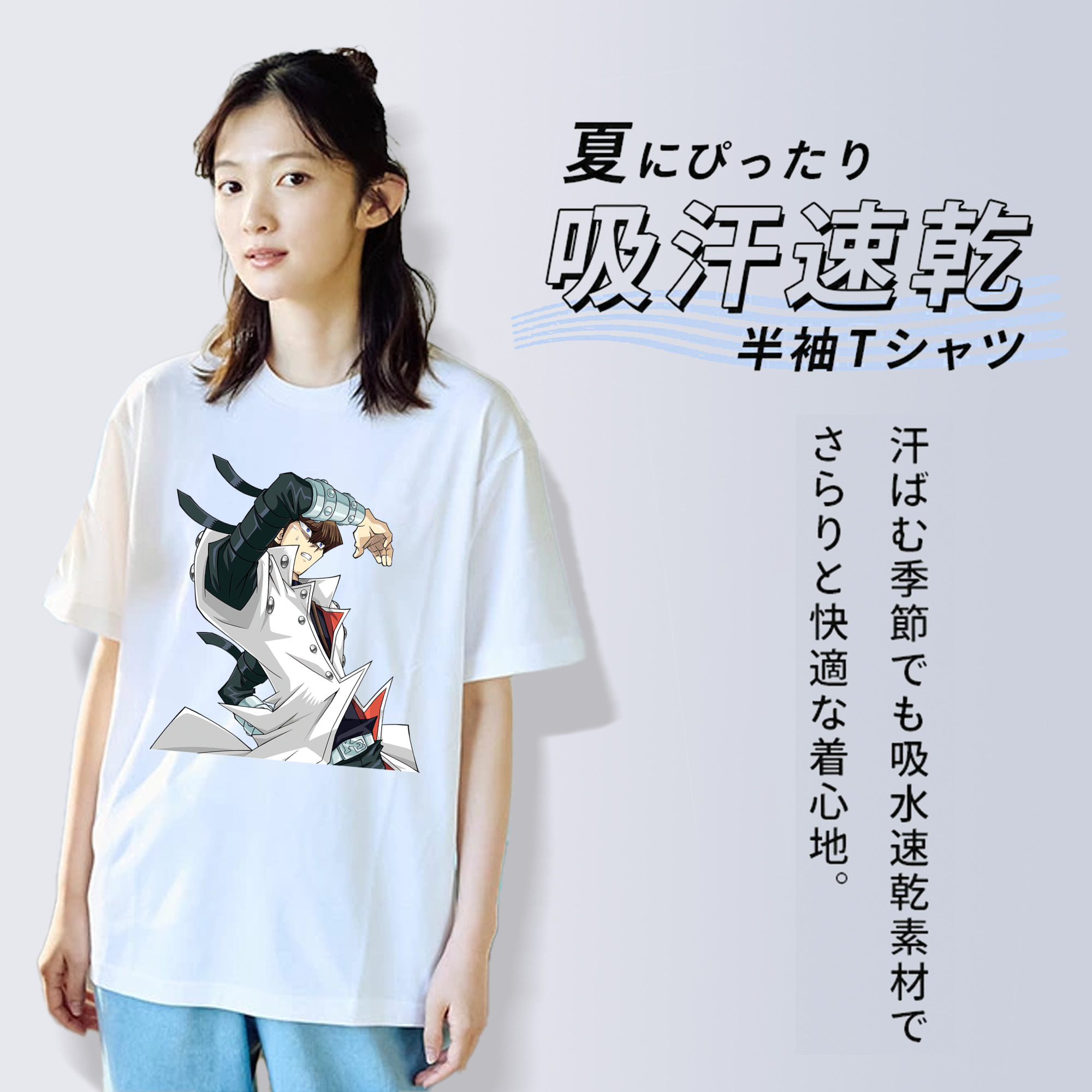 遊☆戯☆王 Yu-Gi-Oh! レディースカジュアルプリントTシャツ（綿100％）