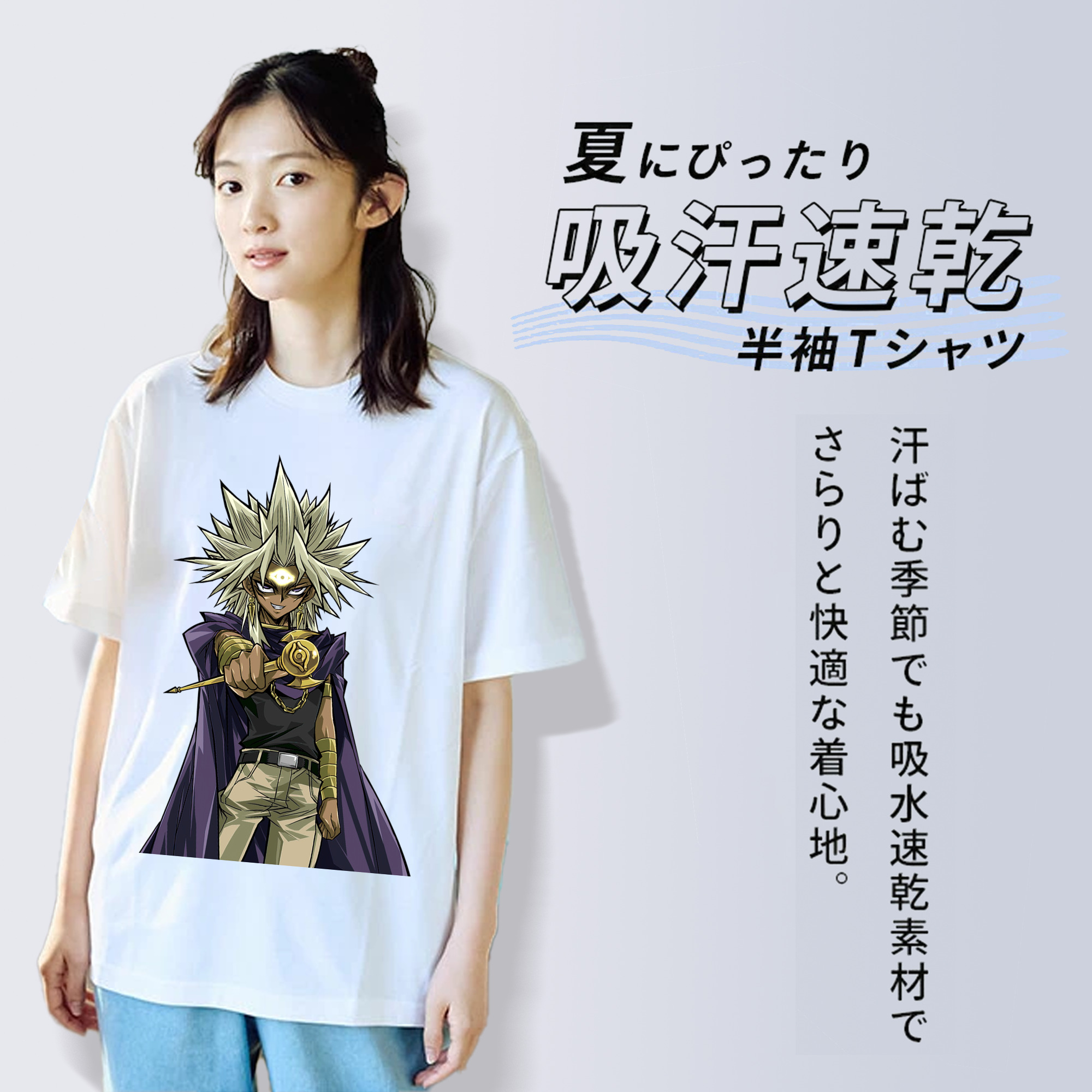 遊☆戯☆王 Yu-Gi-Oh! レディースカジュアルプリントTシャツ（綿100％）