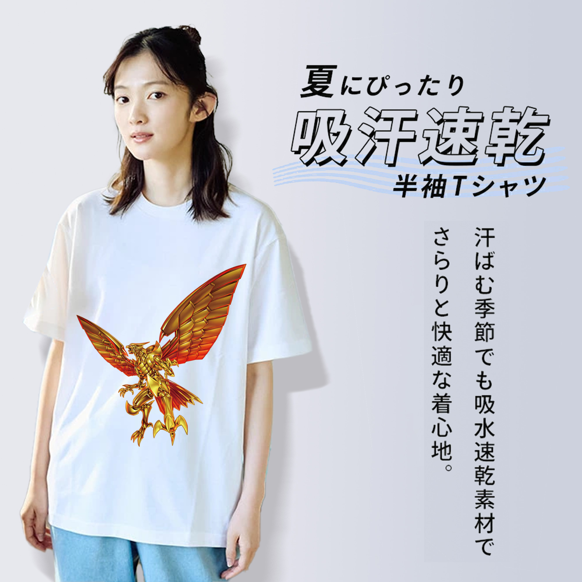 遊☆戯☆王 Yu-Gi-Oh! レディースカジュアルプリントTシャツ（綿100％）