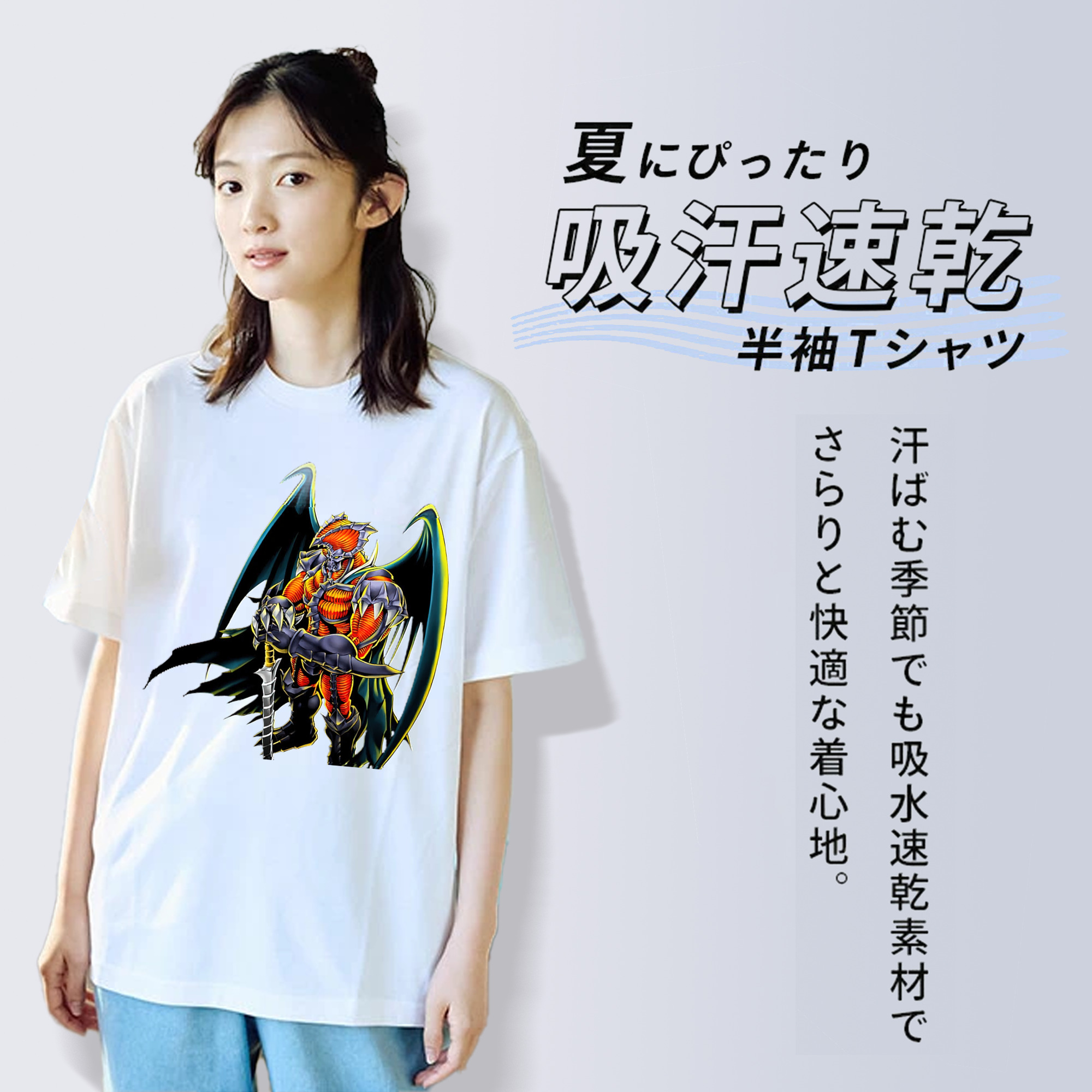 遊☆戯☆王 Yu-Gi-Oh! レディースカジュアルプリントTシャツ（綿100％）