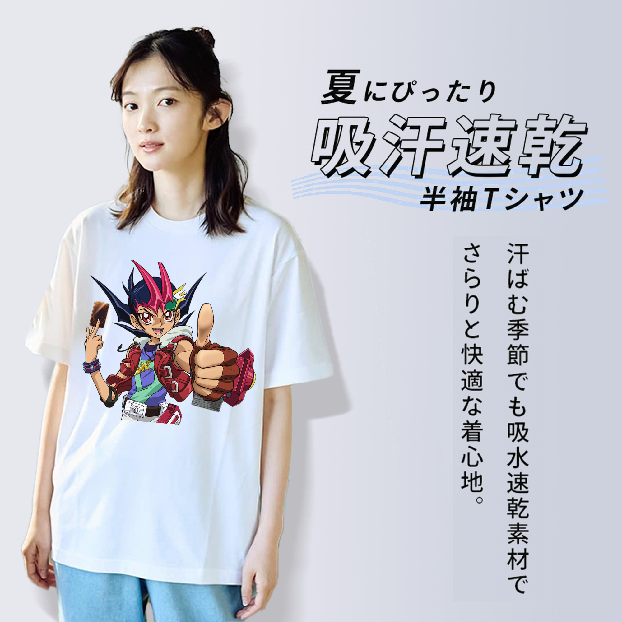 遊☆戯☆王 Yu-Gi-Oh! レディースカジュアルプリントTシャツ（綿100％）