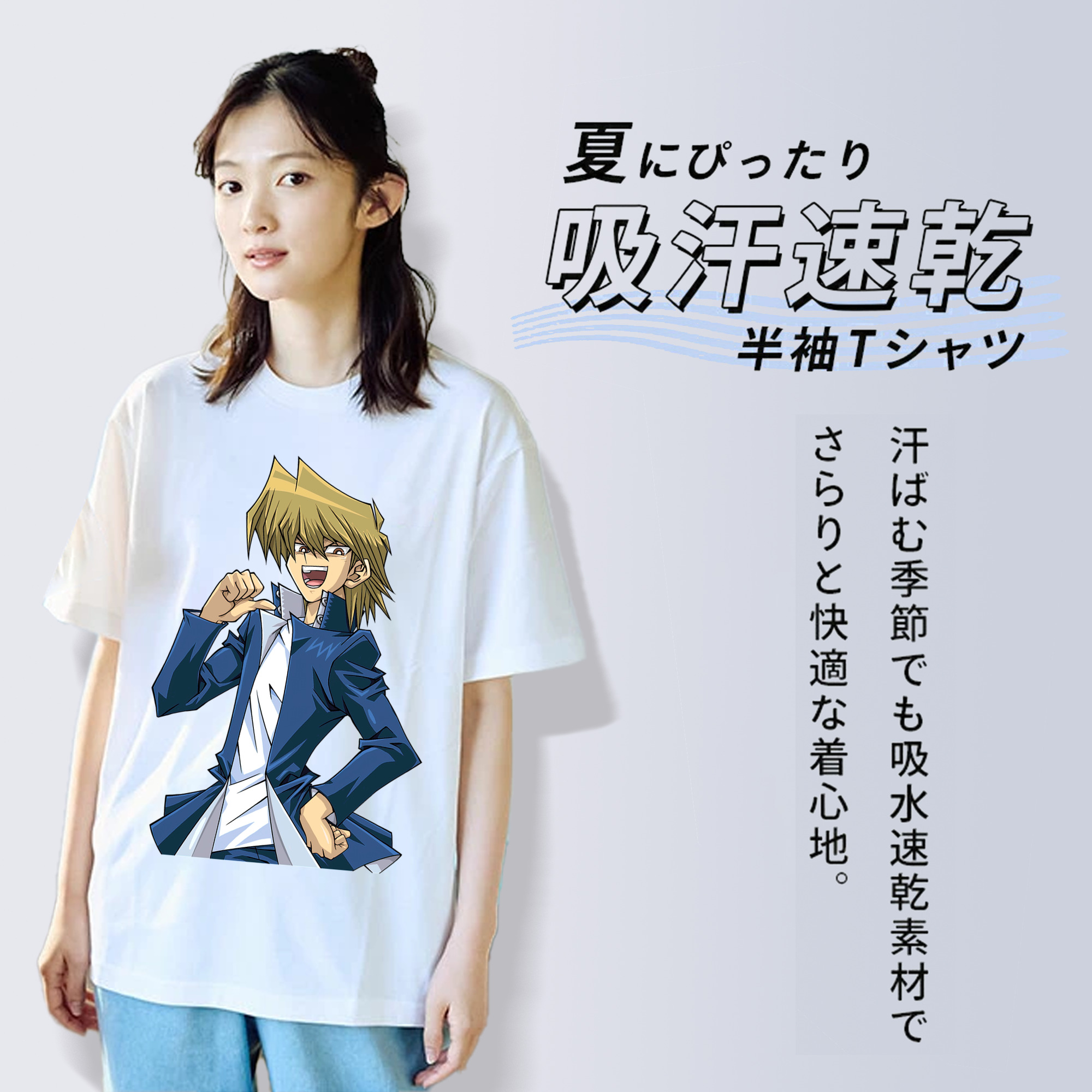 遊☆戯☆王 Yu-Gi-Oh! レディースカジュアルプリントTシャツ（綿100％）