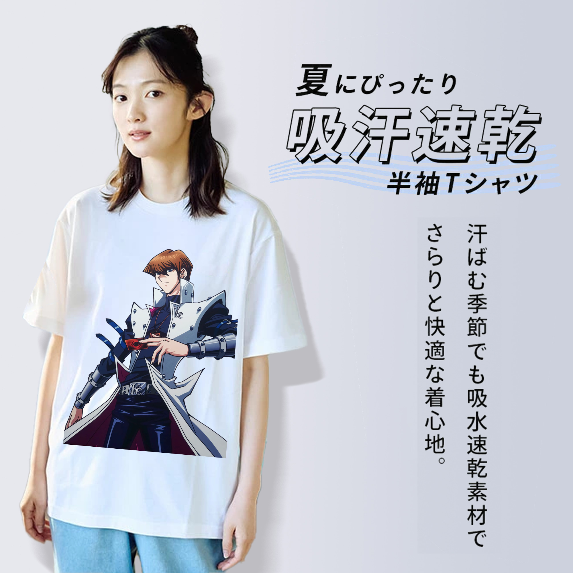 遊☆戯☆王 Yu-Gi-Oh! レディースカジュアルプリントTシャツ（綿100％）