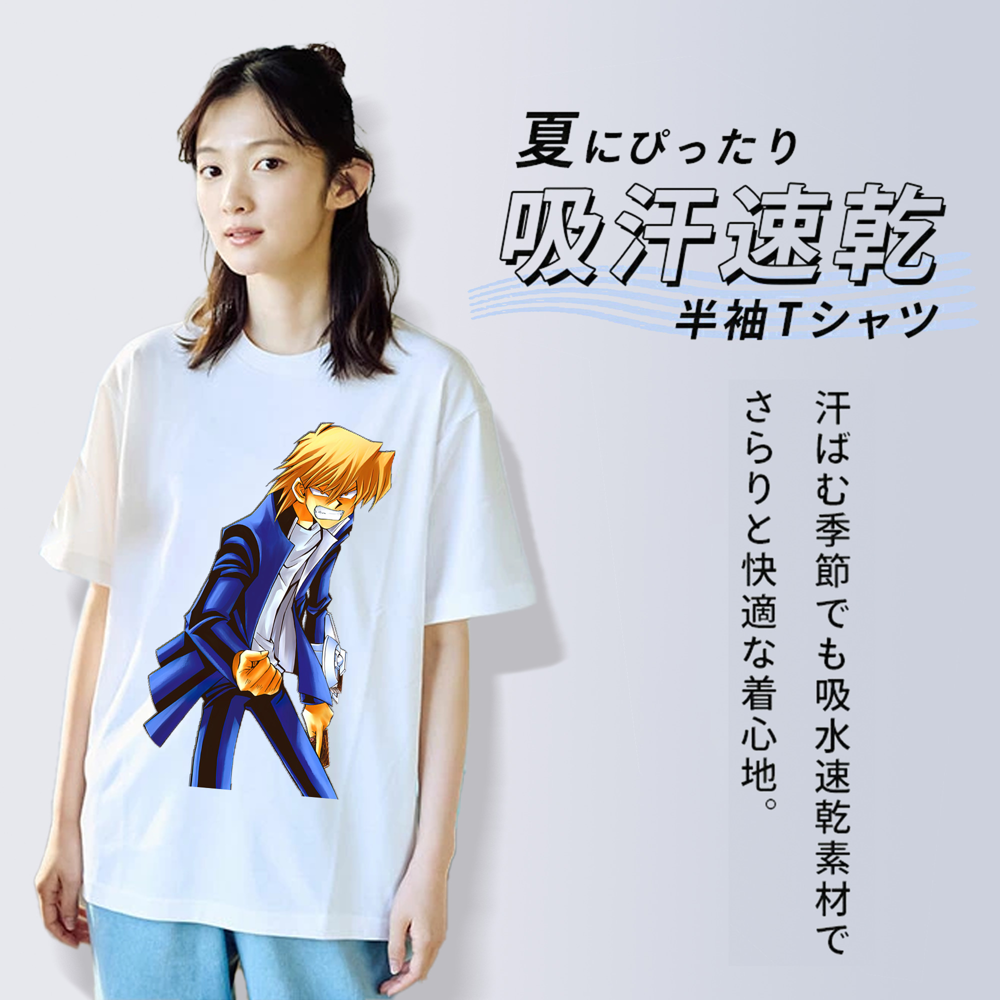 遊☆戯☆王 Yu-Gi-Oh! レディースカジュアルプリントTシャツ（綿100％）