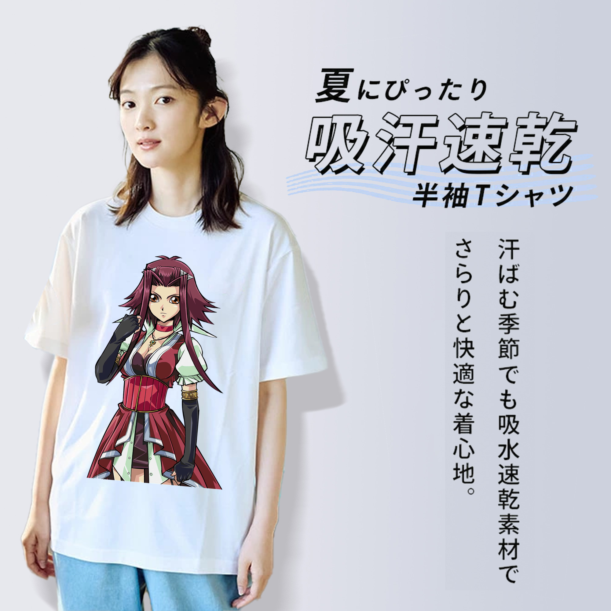 遊☆戯☆王 Yu-Gi-Oh! レディースカジュアルプリントTシャツ（綿100％）