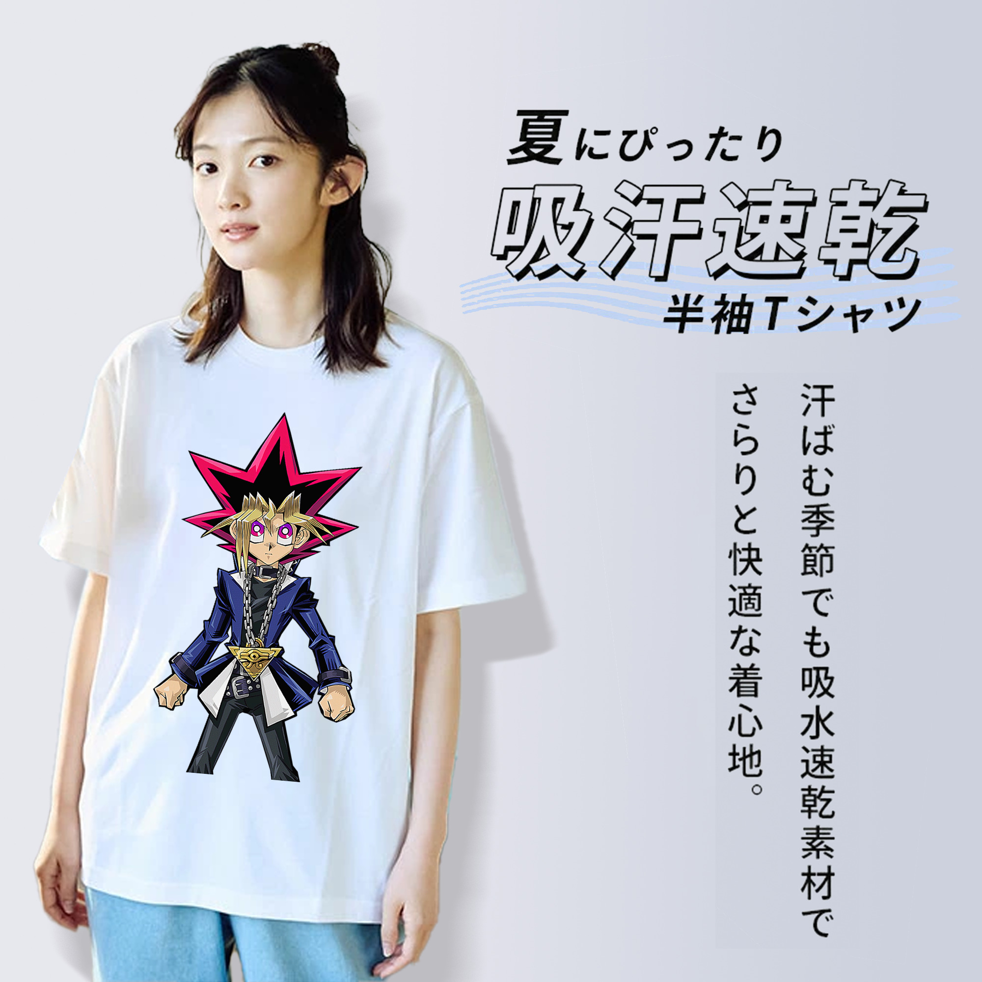 遊☆戯☆王 Yu-Gi-Oh! レディースカジュアルプリントTシャツ（綿100％）