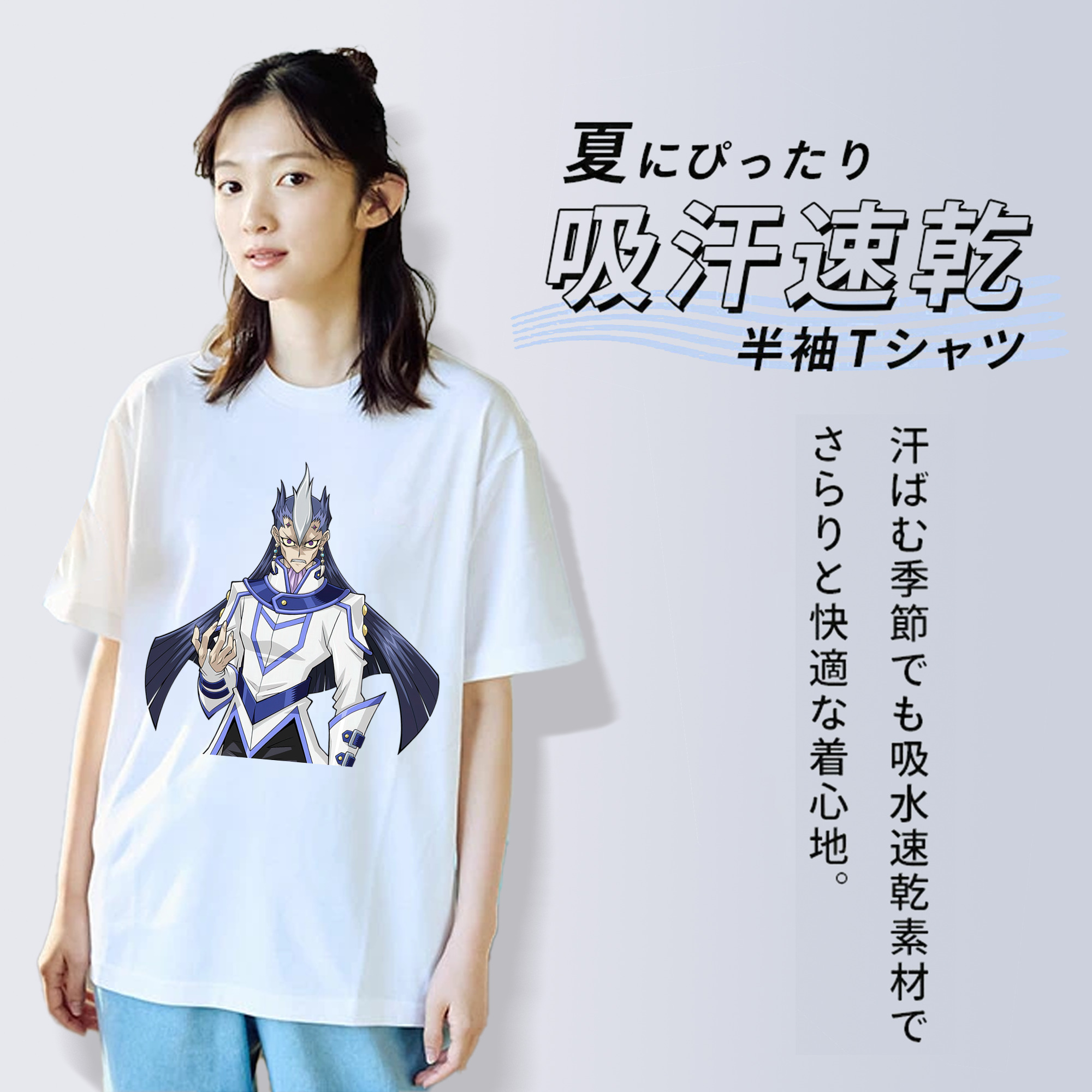 遊☆戯☆王 Yu-Gi-Oh! レディースカジュアルプリントTシャツ（綿100％）