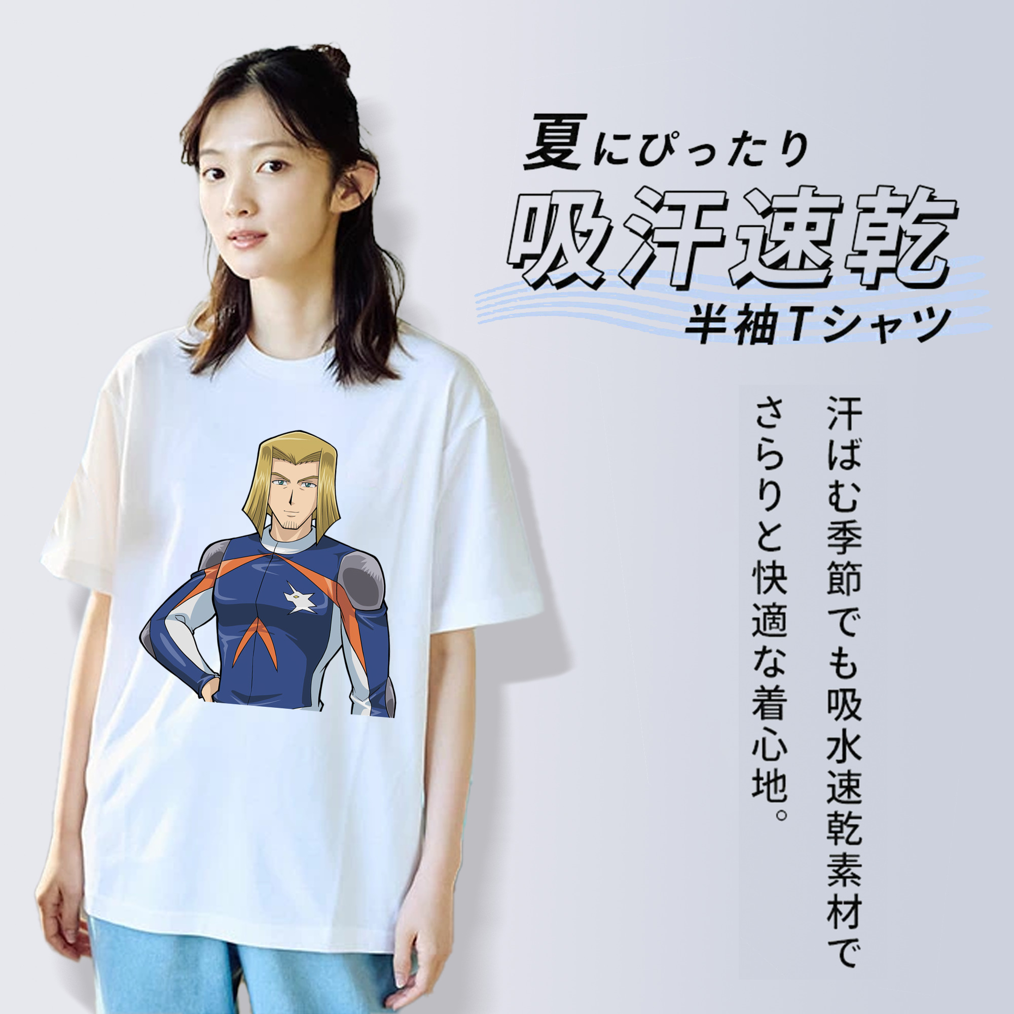 遊☆戯☆王 Yu-Gi-Oh! レディースカジュアルプリントTシャツ（綿100％）