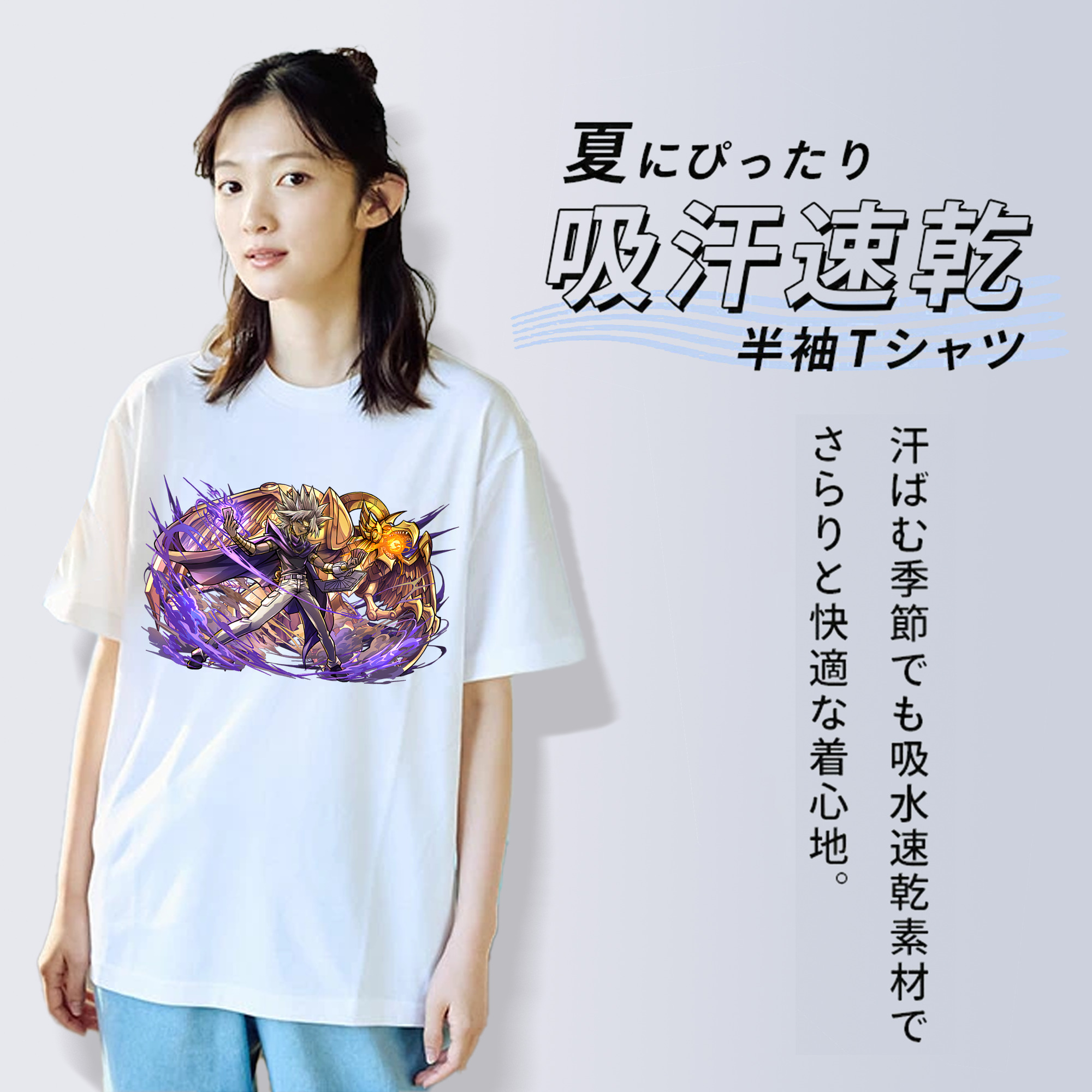 遊☆戯☆王 Yu-Gi-Oh! レディースカジュアルプリントTシャツ（綿100％）