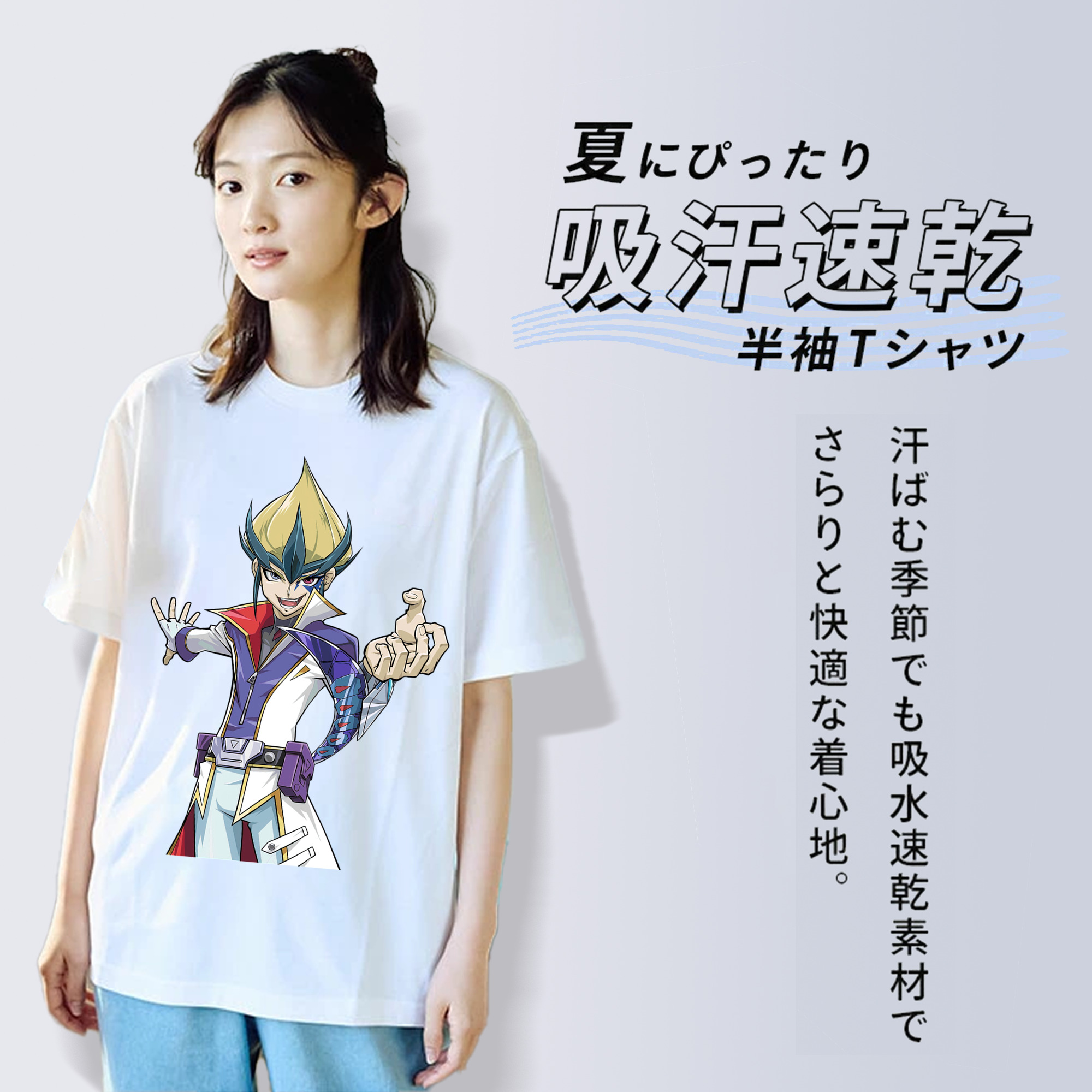遊☆戯☆王 Yu-Gi-Oh! レディースカジュアルプリントTシャツ（綿100％）