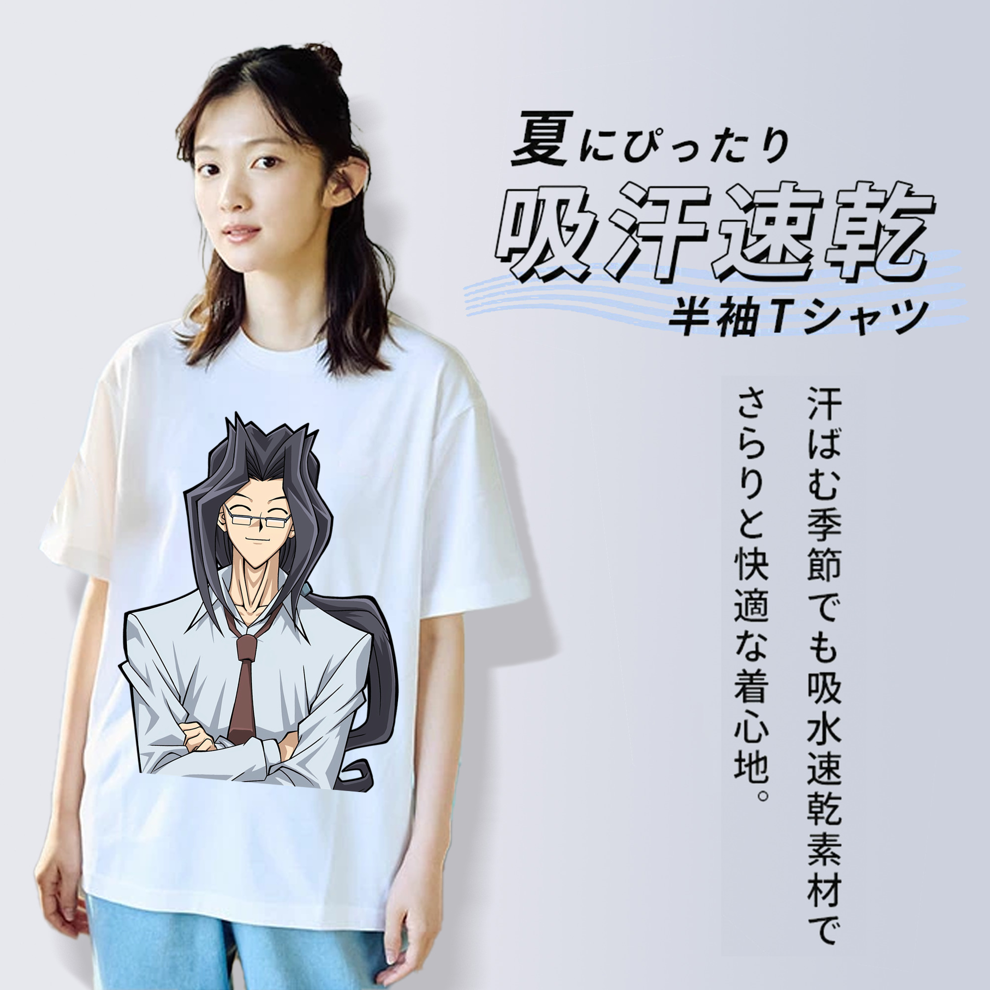 遊☆戯☆王 Yu-Gi-Oh! レディースカジュアルプリントTシャツ（綿100％）