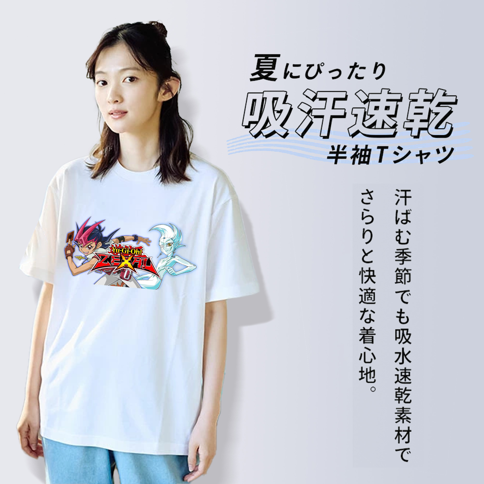 遊☆戯☆王 Yu-Gi-Oh! レディースカジュアルプリントTシャツ（綿100％）
