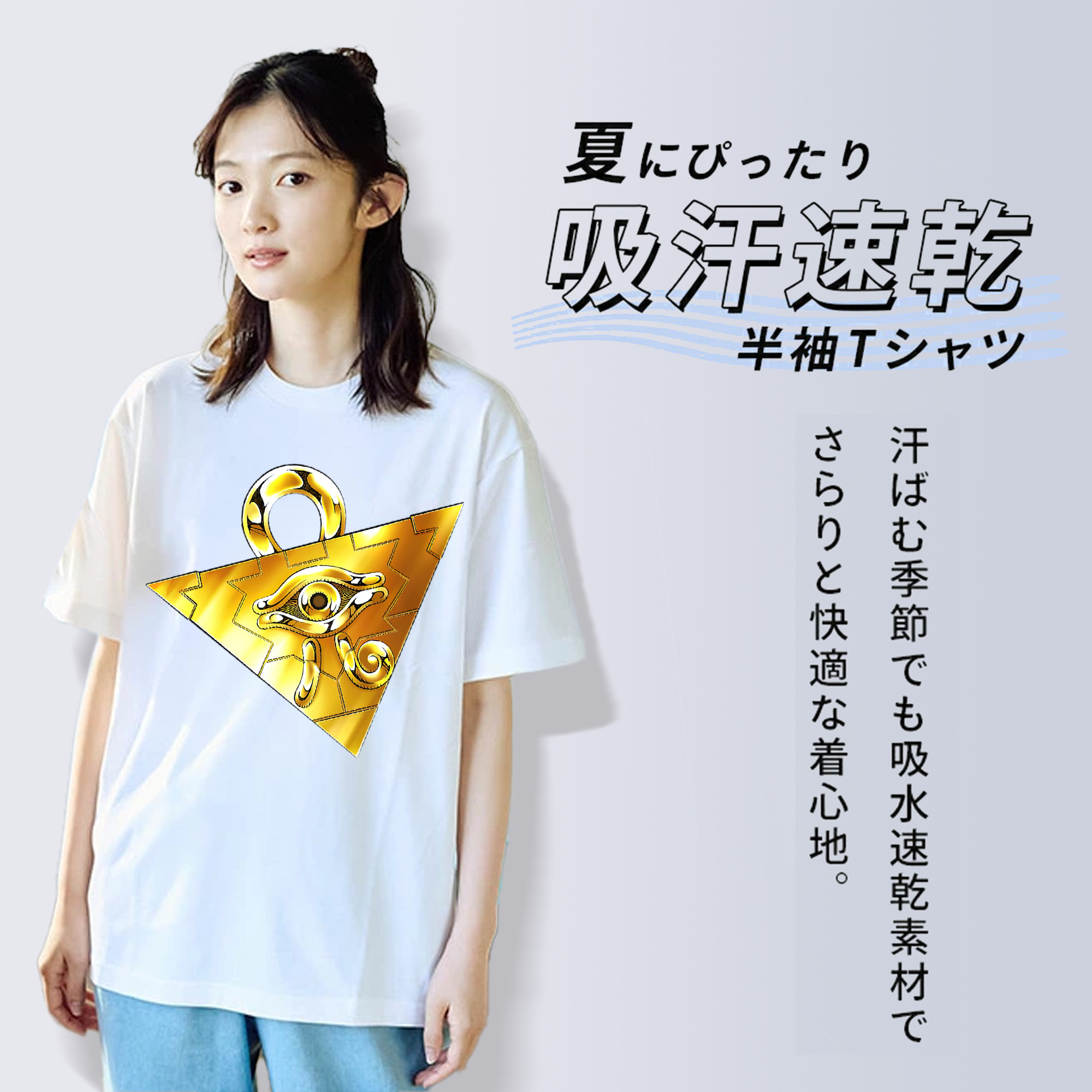 遊☆戯☆王 Yu-Gi-Oh! レディースカジュアルプリントTシャツ（綿100％）