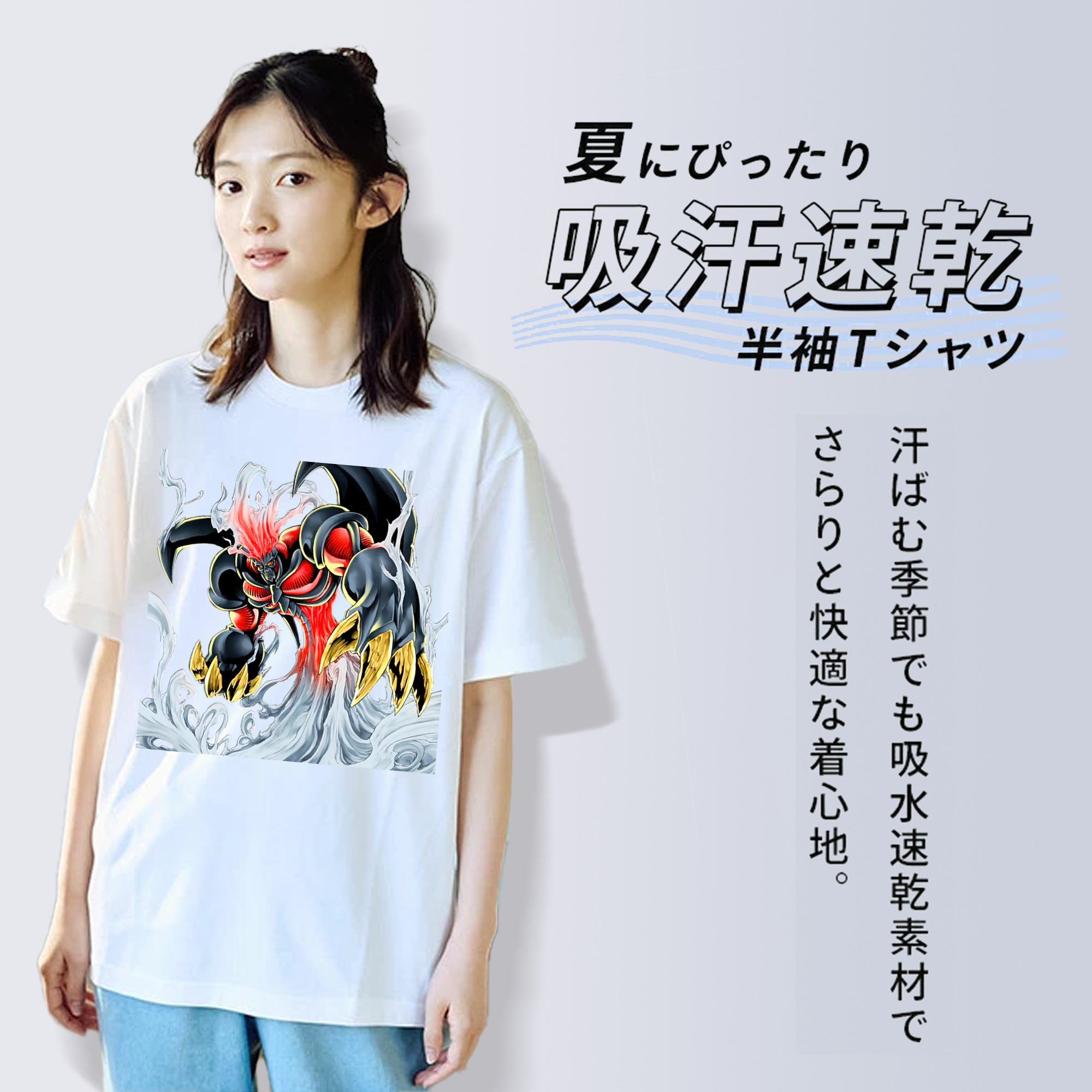 遊☆戯☆王 Yu-Gi-Oh! レディースカジュアルプリントTシャツ（綿100％）