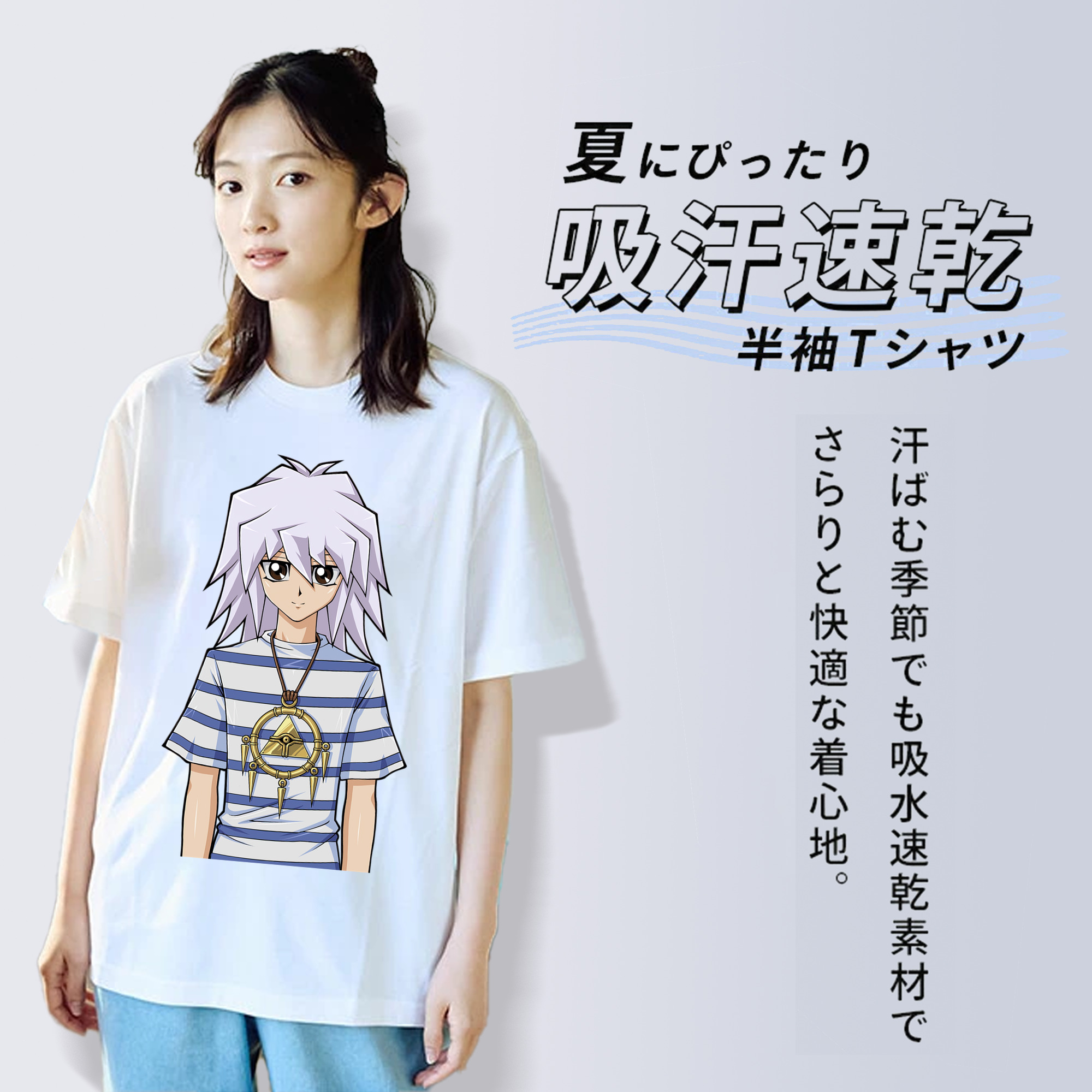 遊☆戯☆王 Yu-Gi-Oh! レディースカジュアルプリントTシャツ（綿100％）