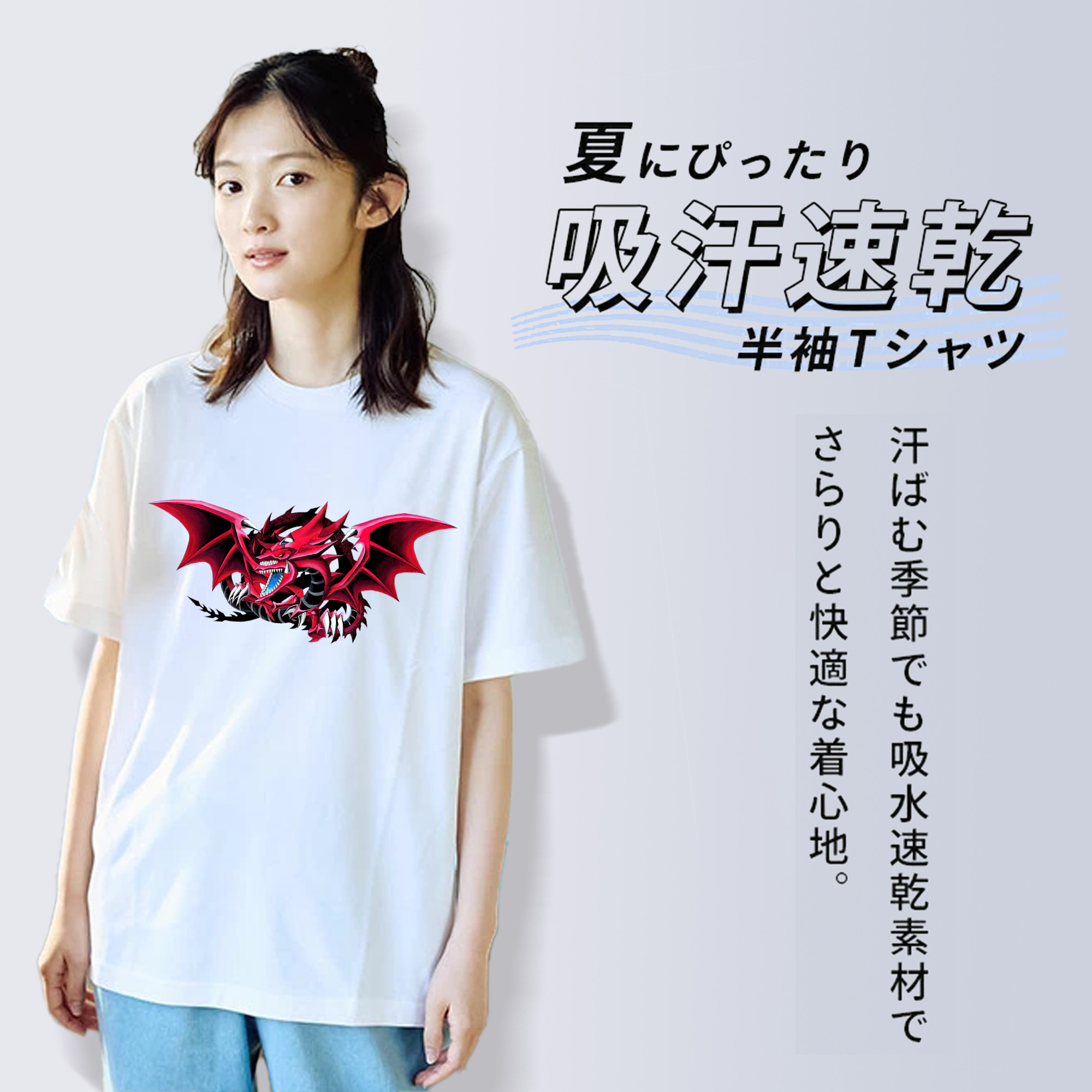遊☆戯☆王 Yu-Gi-Oh! レディースカジュアルプリントTシャツ（綿100％）