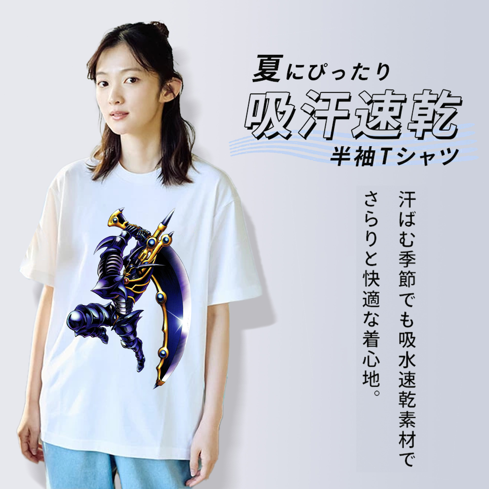 遊☆戯☆王 Yu-Gi-Oh! レディースカジュアルプリントTシャツ（綿100％）