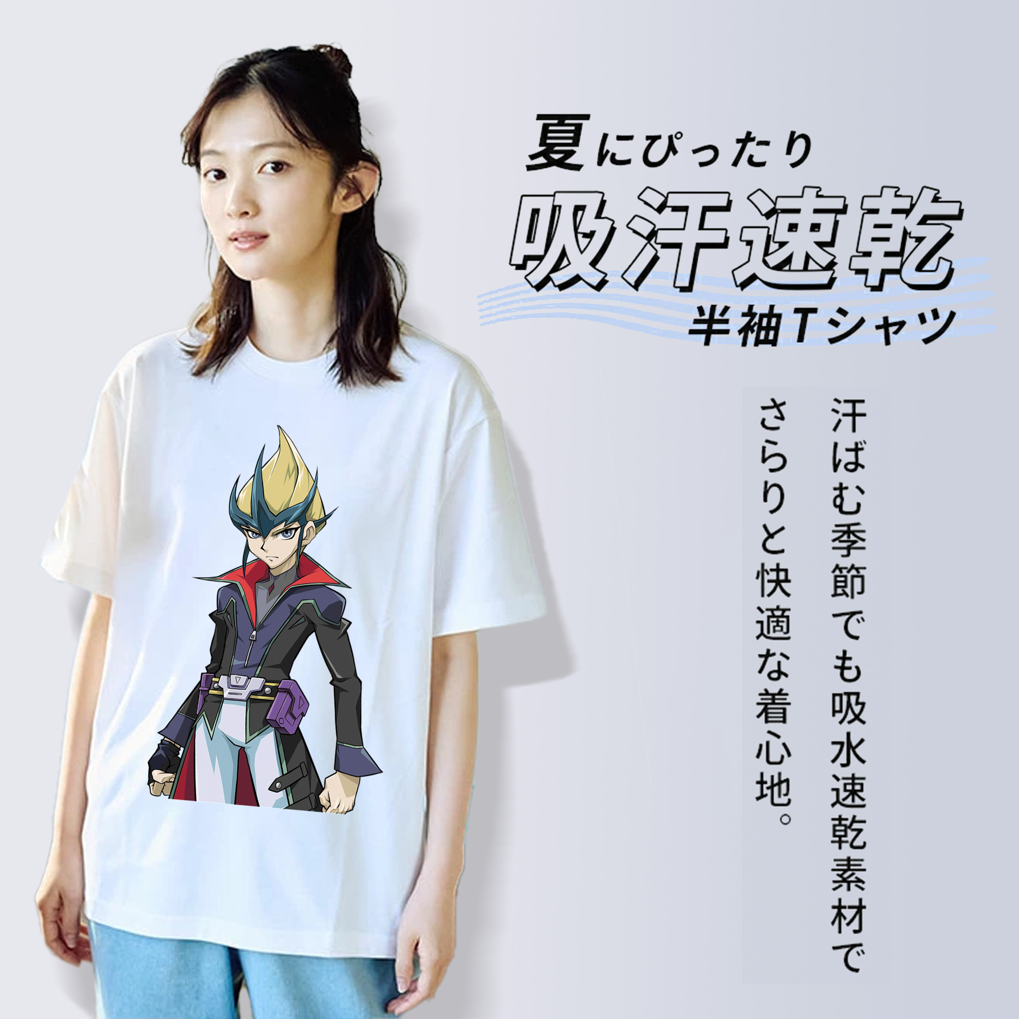 遊☆戯☆王 Yu-Gi-Oh! レディースカジュアルプリントTシャツ（綿100％）