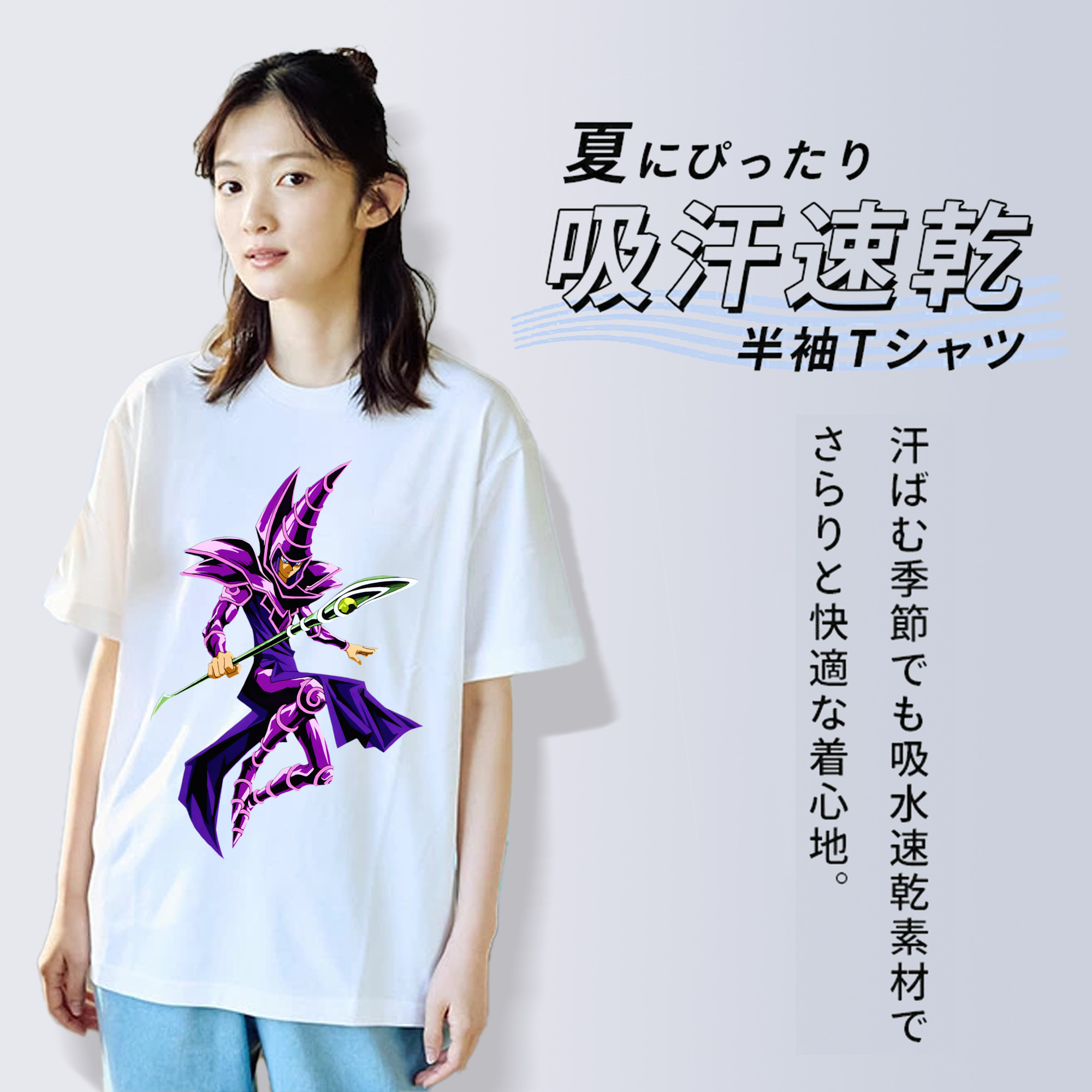 遊☆戯☆王 Yu-Gi-Oh! レディースカジュアルプリントTシャツ（綿100％）