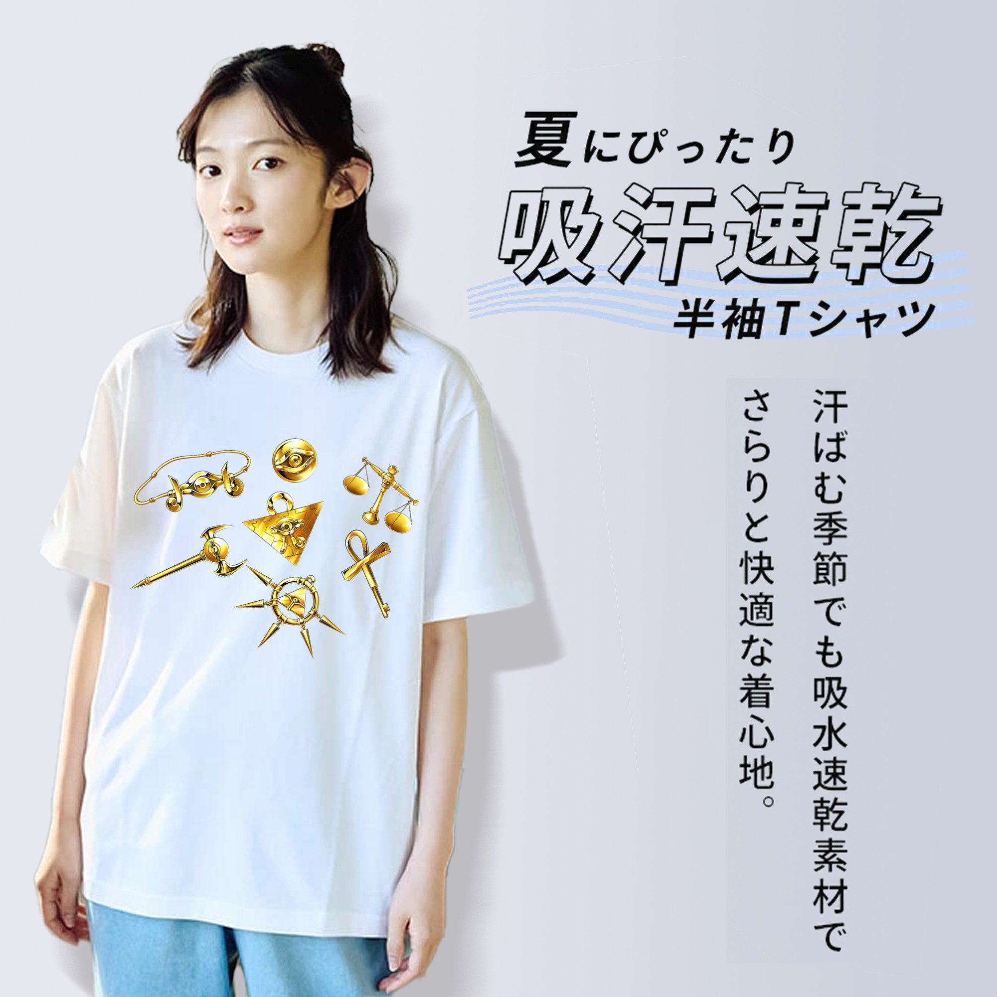 遊☆戯☆王 Yu-Gi-Oh! レディースカジュアルプリントTシャツ（綿100％）
