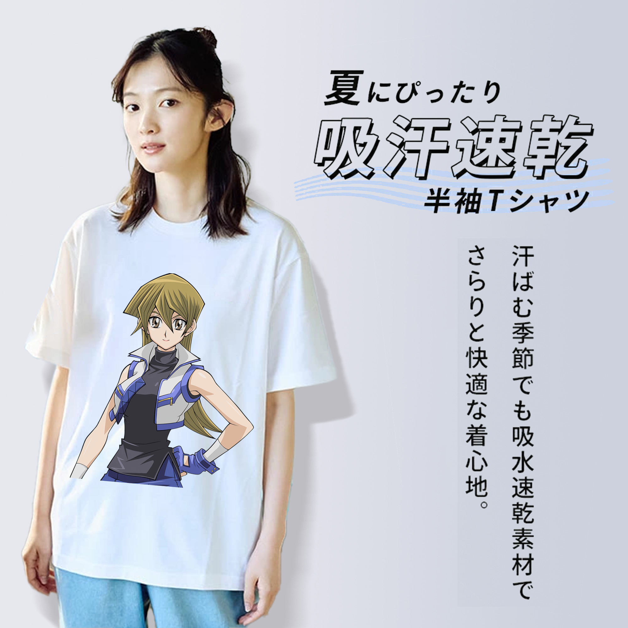 遊☆戯☆王 Yu-Gi-Oh! レディースカジュアルプリントTシャツ（綿100％）