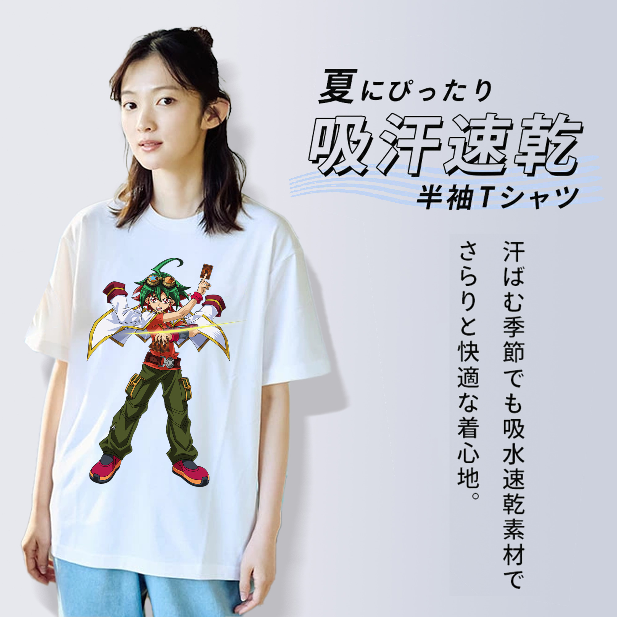 遊☆戯☆王 Yu-Gi-Oh! レディースカジュアルプリントTシャツ（綿100％）