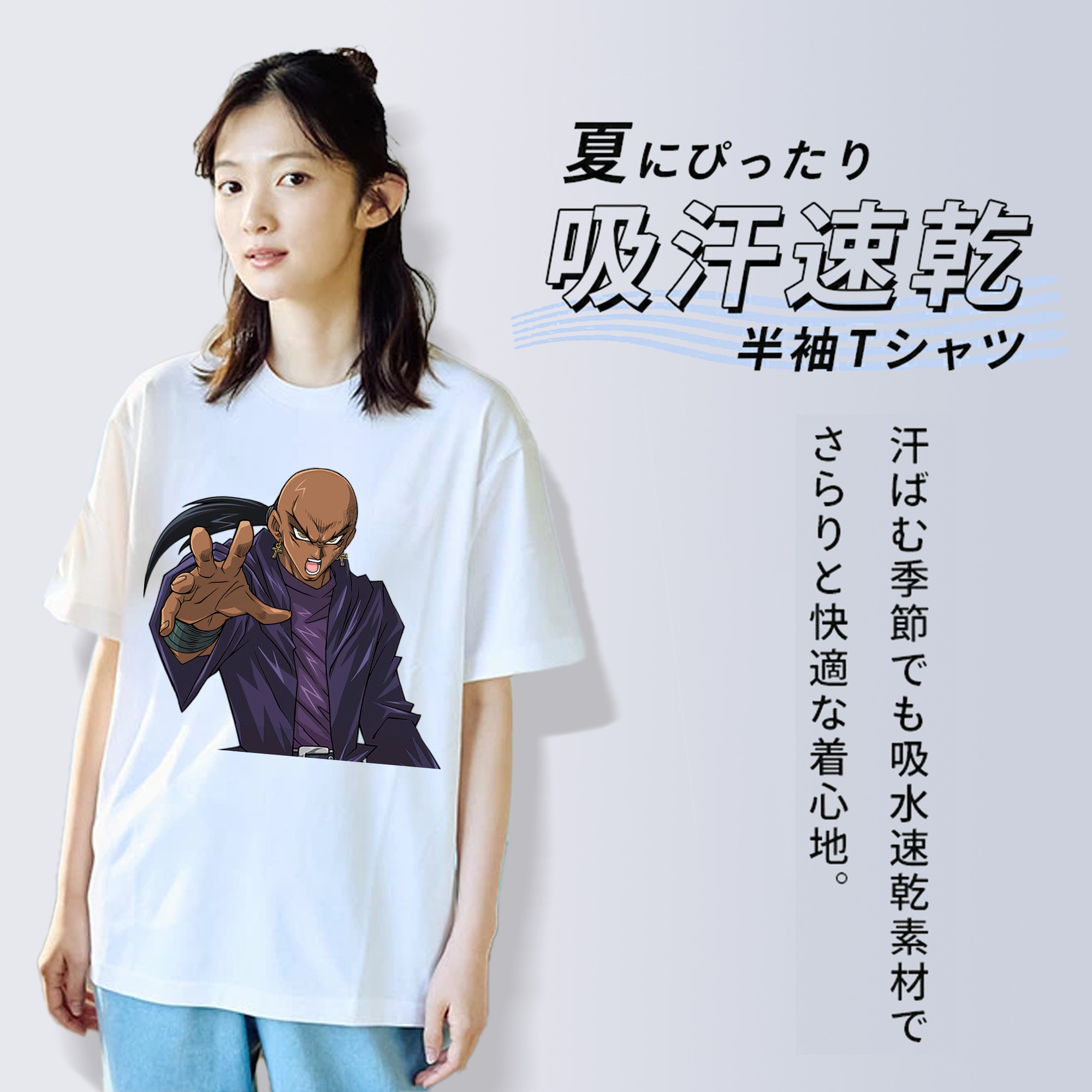 遊☆戯☆王 Yu-Gi-Oh! レディースカジュアルプリントTシャツ（綿100％）