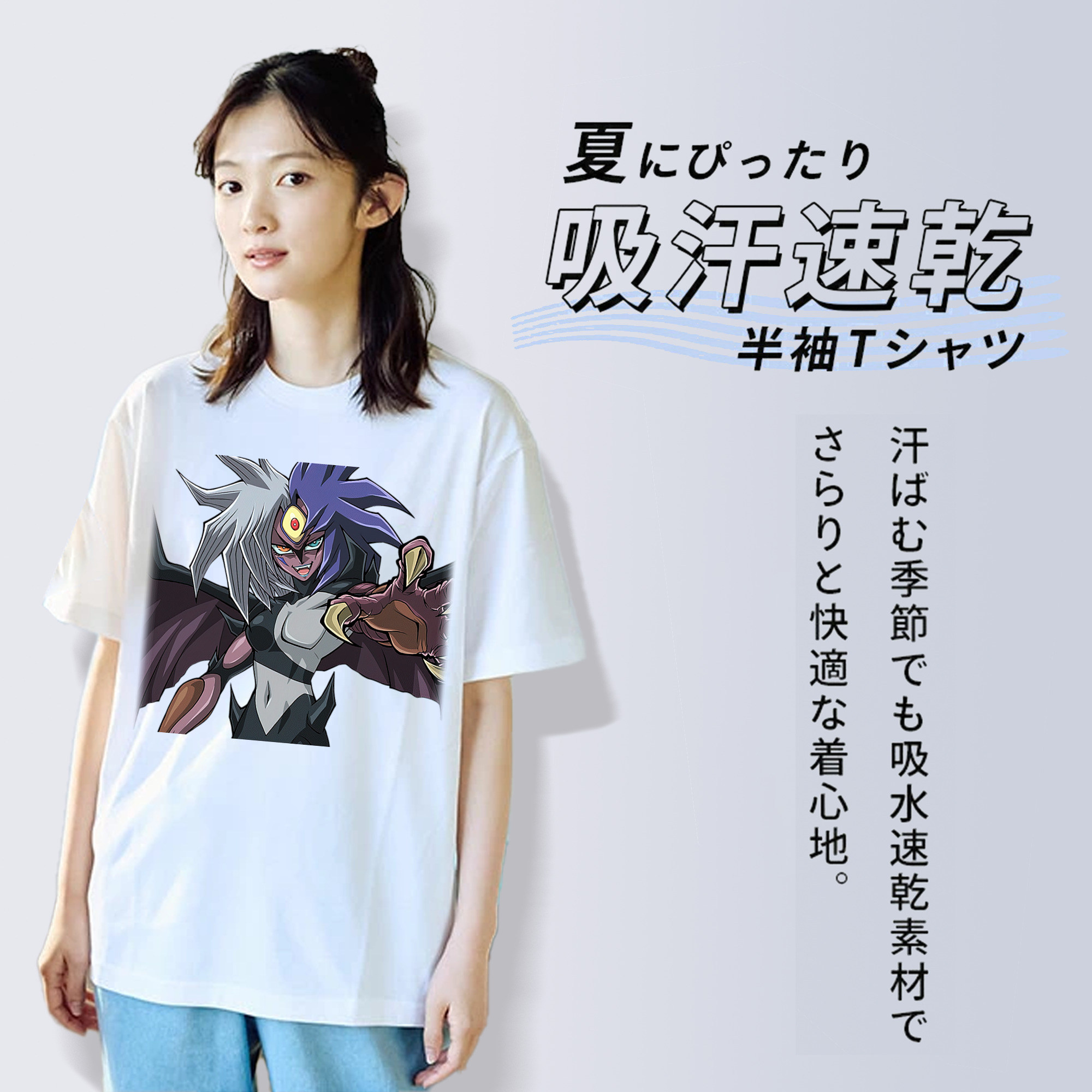 遊☆戯☆王 Yu-Gi-Oh! レディースカジュアルプリントTシャツ（綿100％）