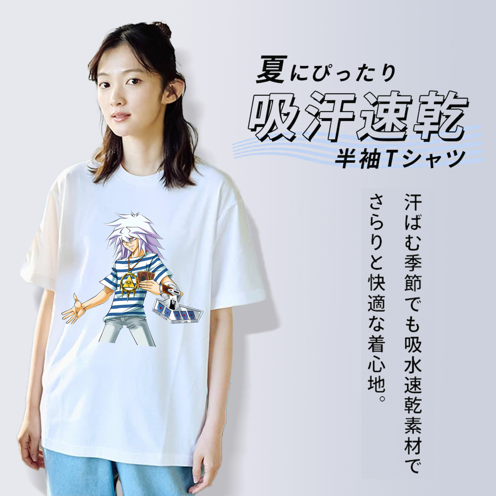 遊☆戯☆王 Yu-Gi-Oh! レディースカジュアルプリントTシャツ（綿100％）