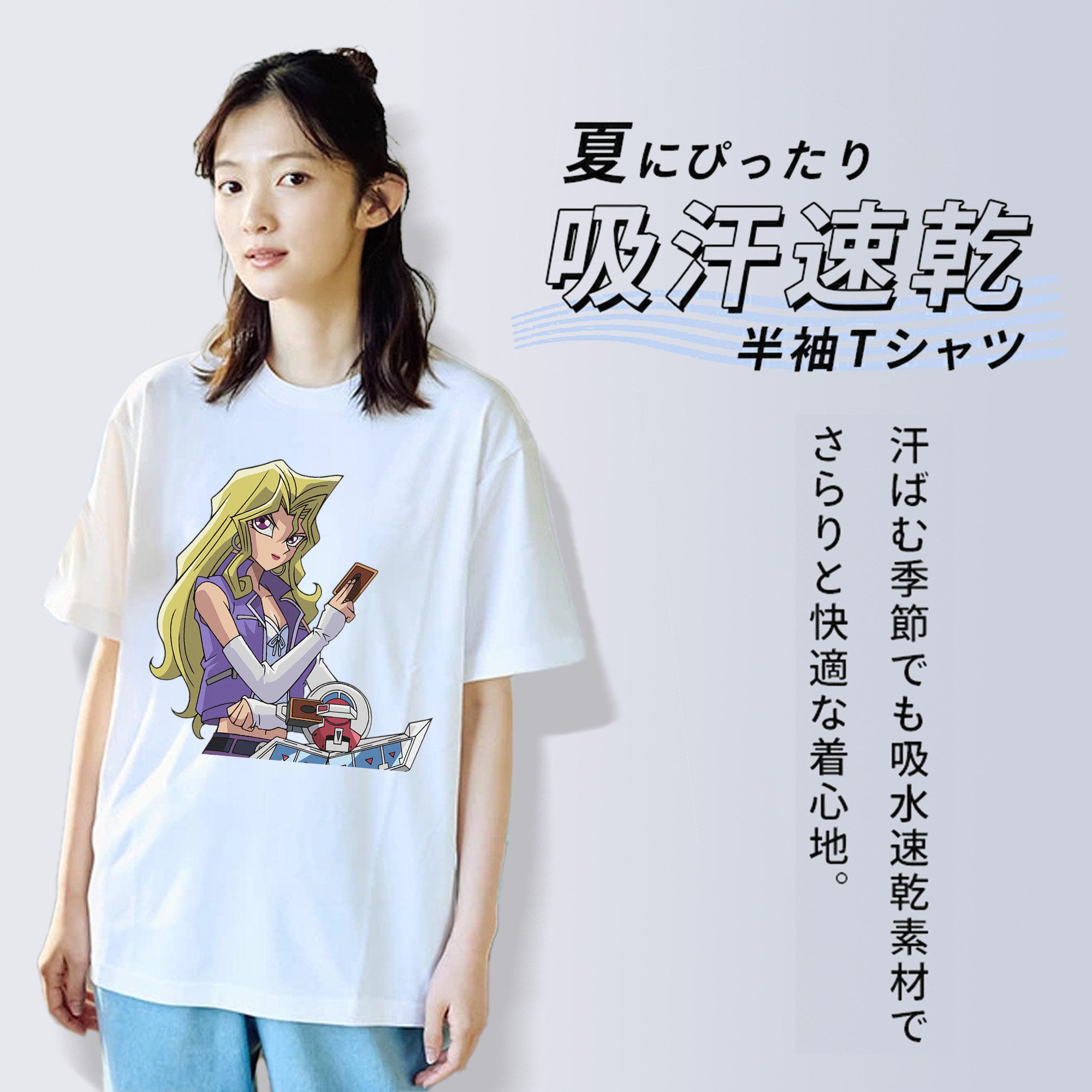 遊☆戯☆王 Yu-Gi-Oh! レディースカジュアルプリントTシャツ（綿100％）
