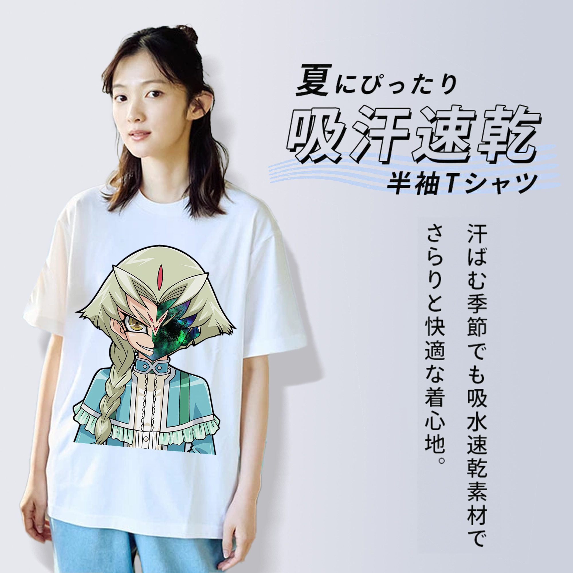 遊☆戯☆王 Yu-Gi-Oh! レディースカジュアルプリントTシャツ（綿100％）