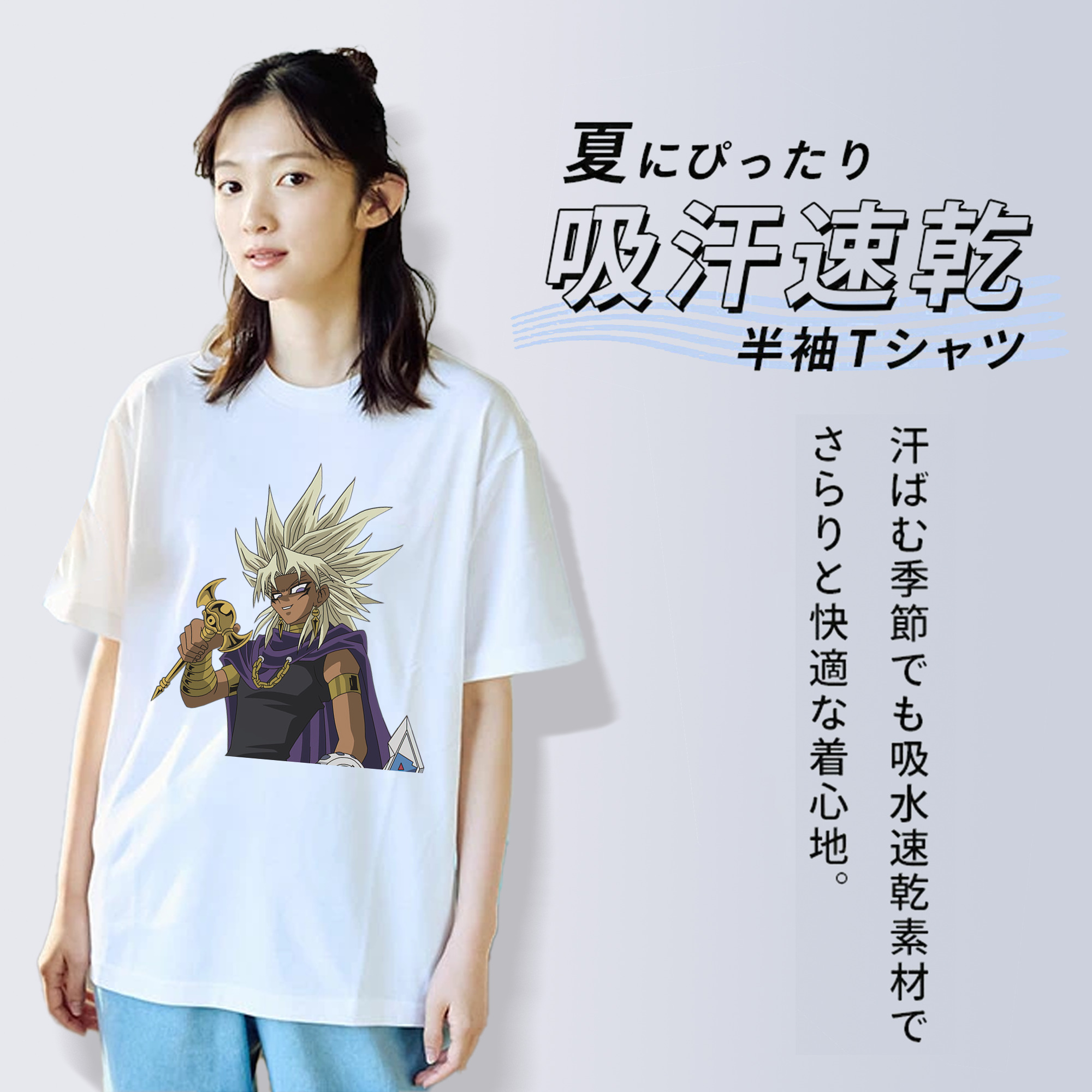 遊☆戯☆王 Yu-Gi-Oh! レディースカジュアルプリントTシャツ（綿100％）