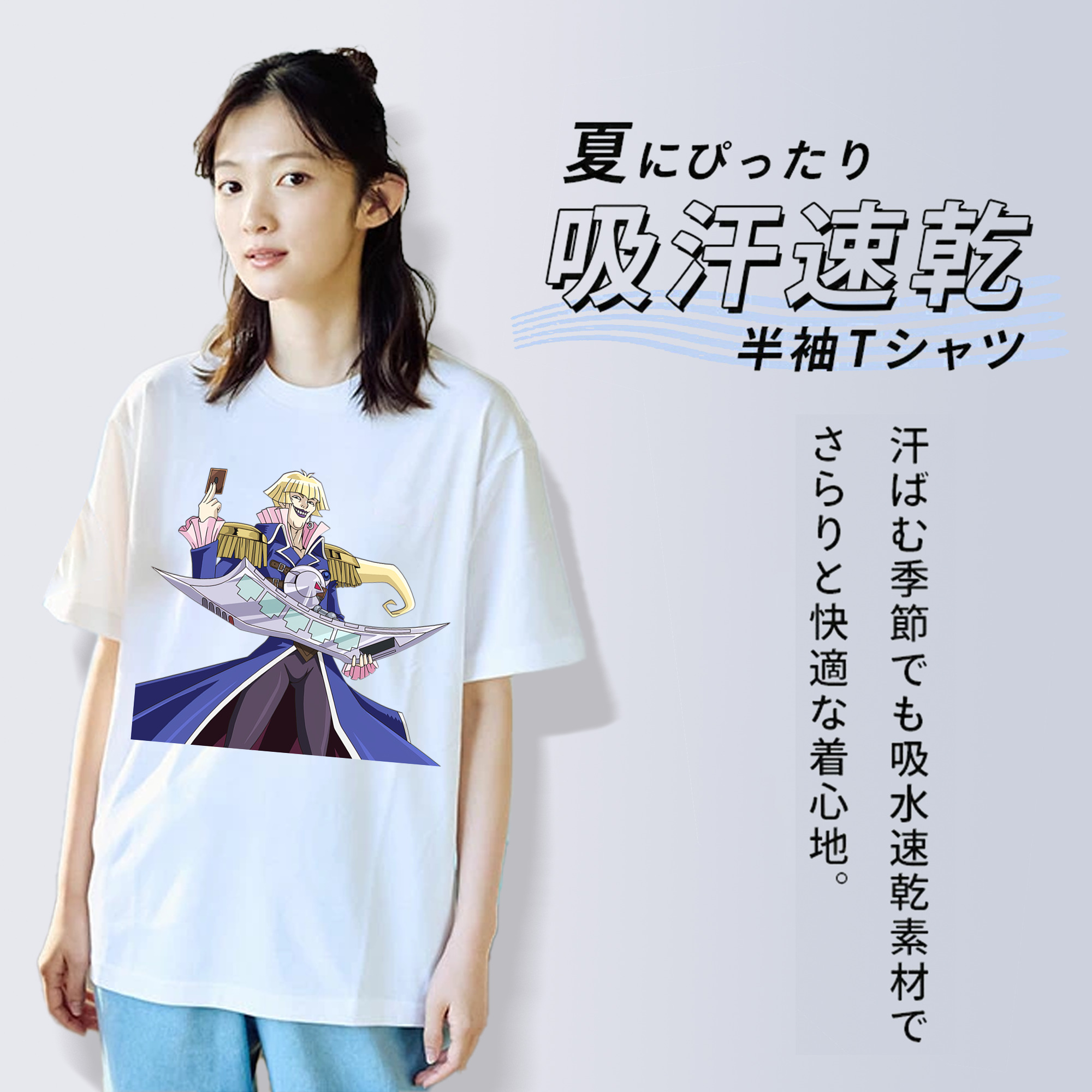 遊☆戯☆王 Yu-Gi-Oh! レディースカジュアルプリントTシャツ（綿100％）