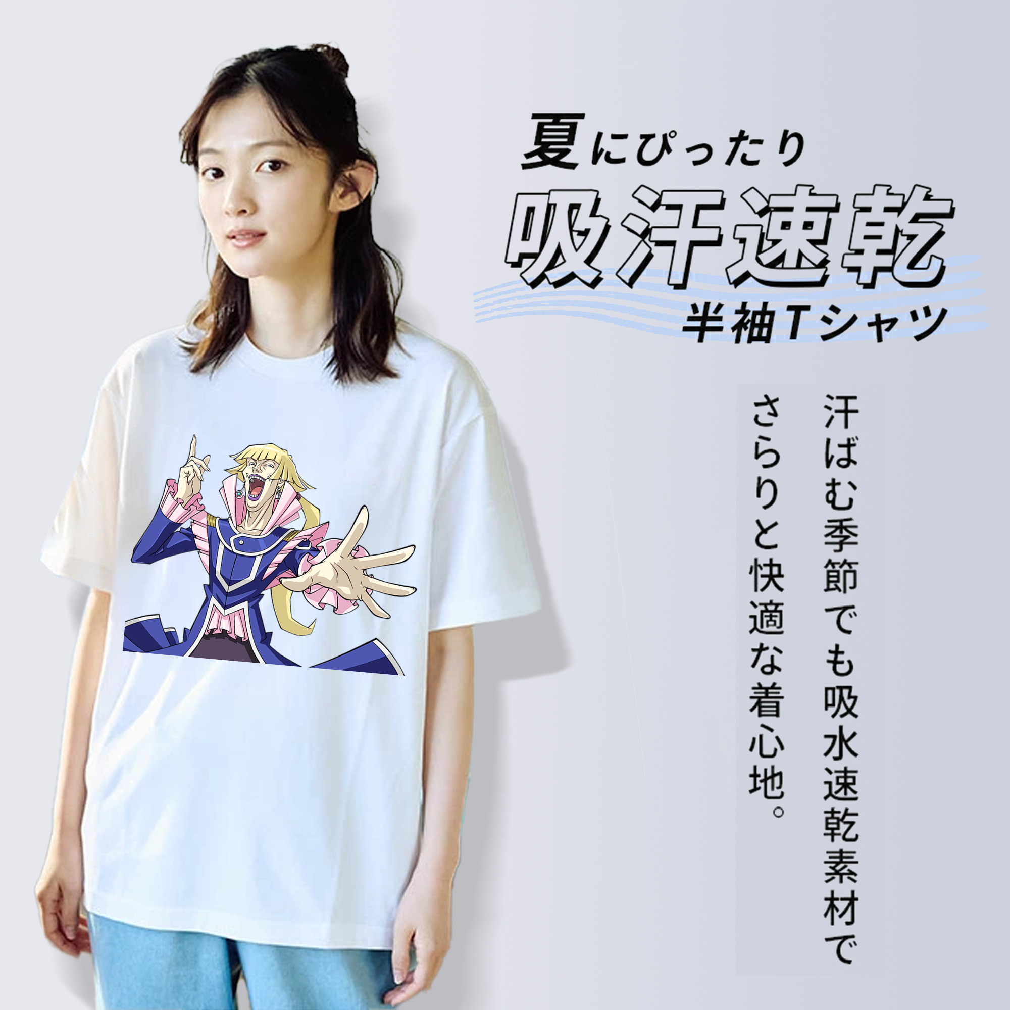 遊☆戯☆王 Yu-Gi-Oh! レディースカジュアルプリントTシャツ（綿100％）