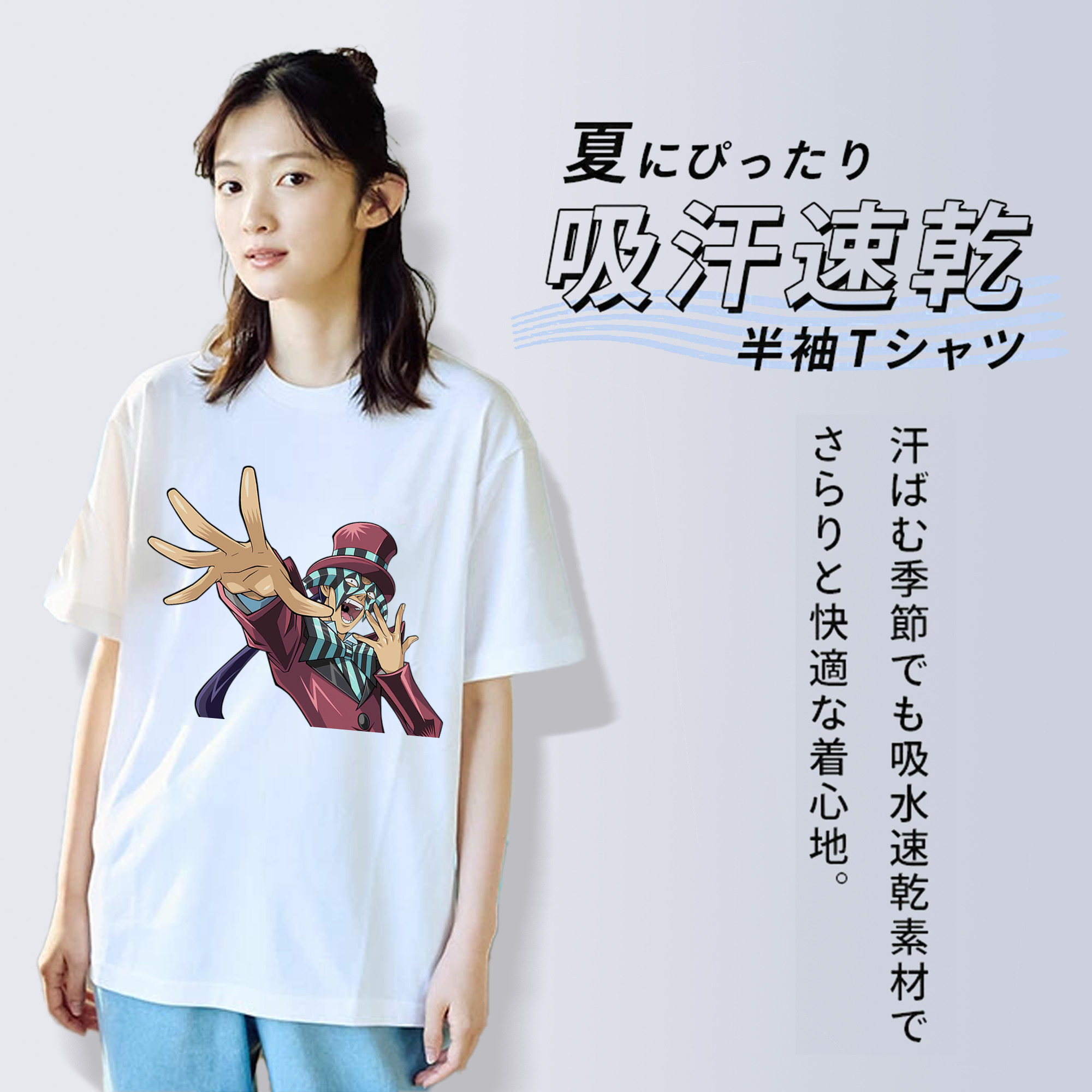 遊☆戯☆王 Yu-Gi-Oh! レディースカジュアルプリントTシャツ（綿100％）