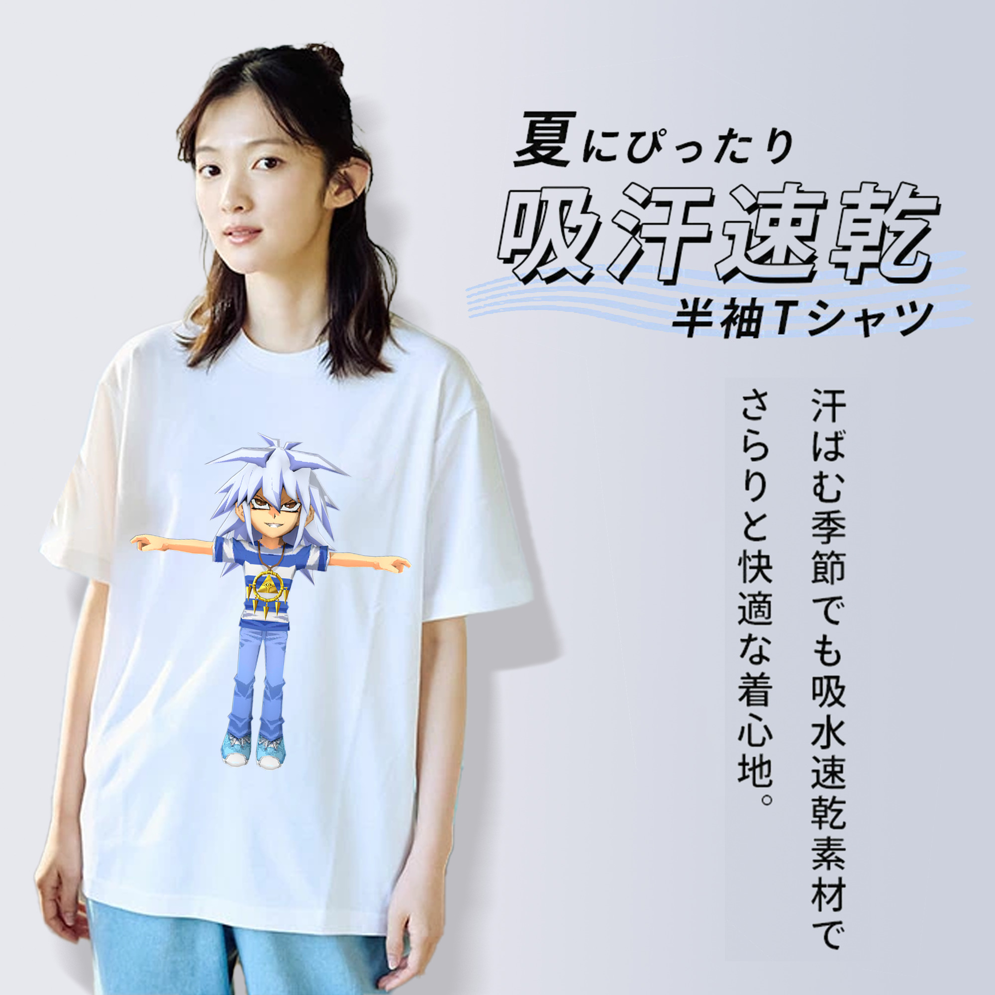 遊☆戯☆王 Yu-Gi-Oh! レディースカジュアルプリントTシャツ（綿100％）