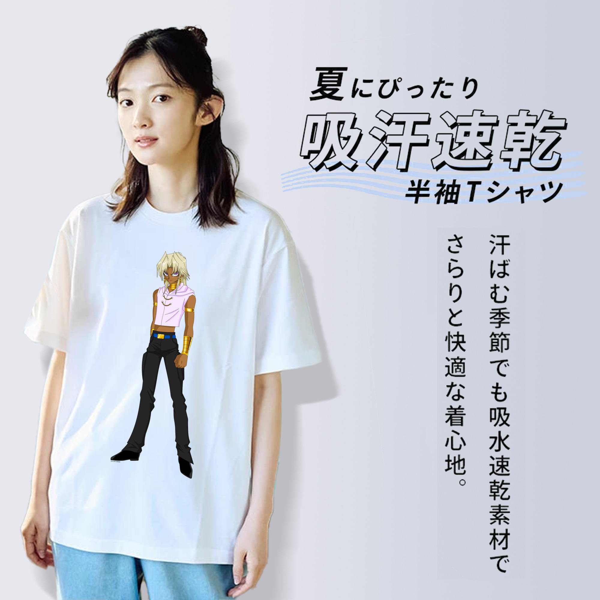遊☆戯☆王 Yu-Gi-Oh! レディースカジュアルプリントTシャツ（綿100％）