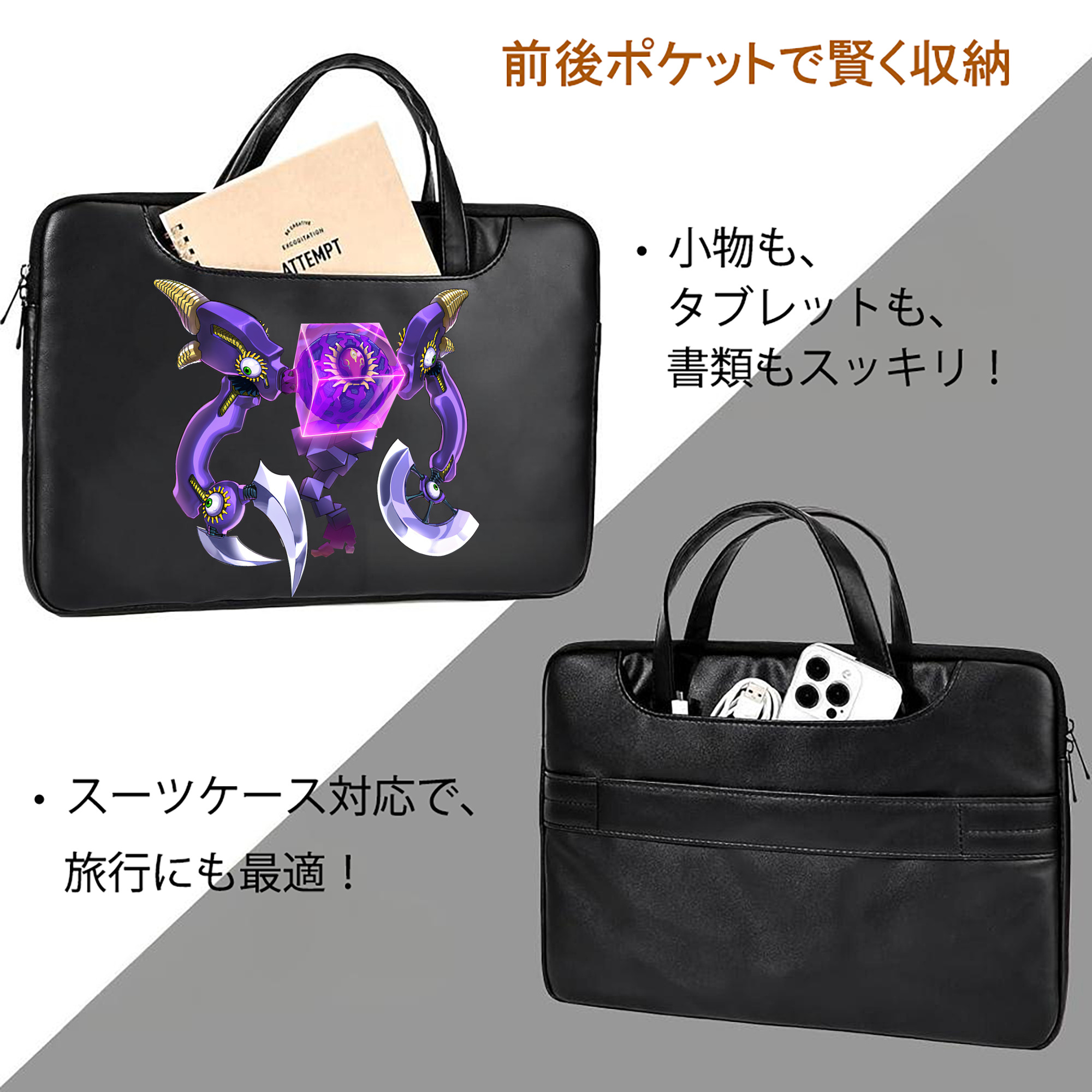 遊☆戯☆王 Yu-Gi-Oh! レザーラップトップバッグ　ノートパソコンケース