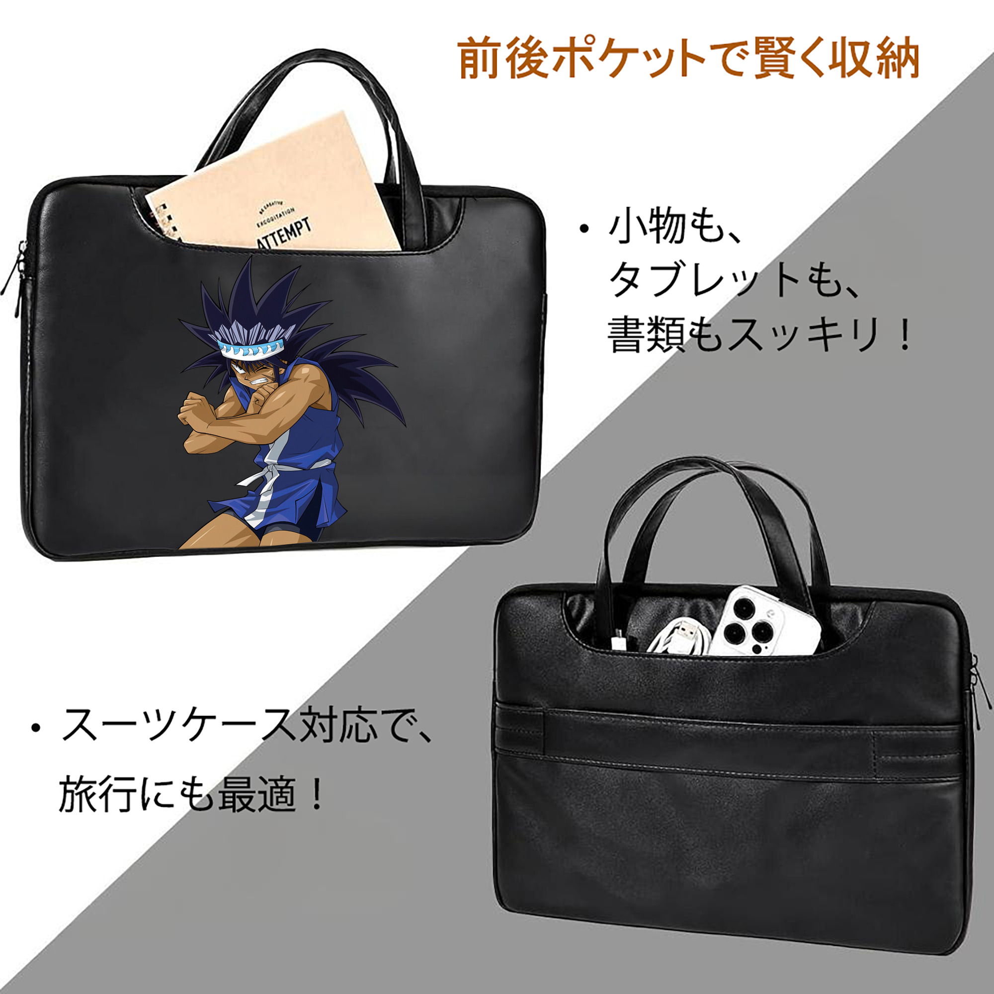 遊☆戯☆王 Yu-Gi-Oh! レザーラップトップバッグ　ノートパソコンケース