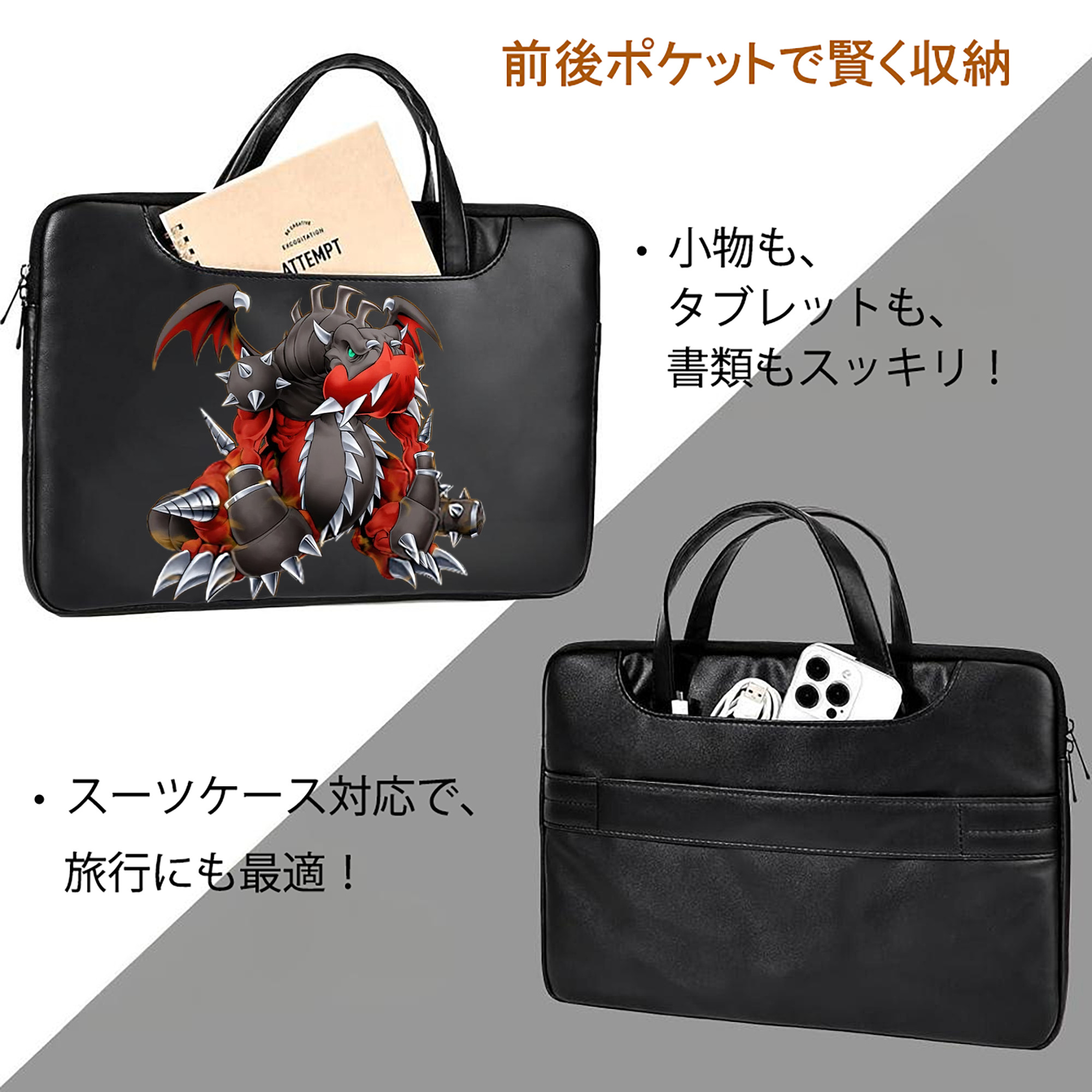 遊☆戯☆王 Yu-Gi-Oh! レザーラップトップバッグ　ノートパソコンケース